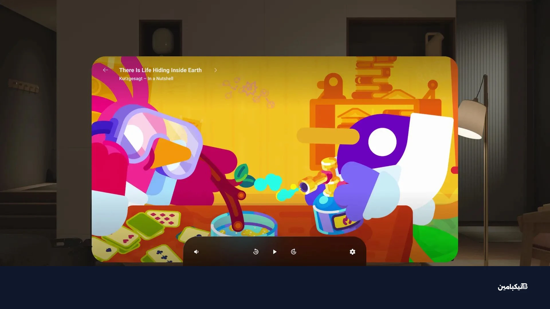 واجهة تطبيق يوتيوب في نظام visionOS