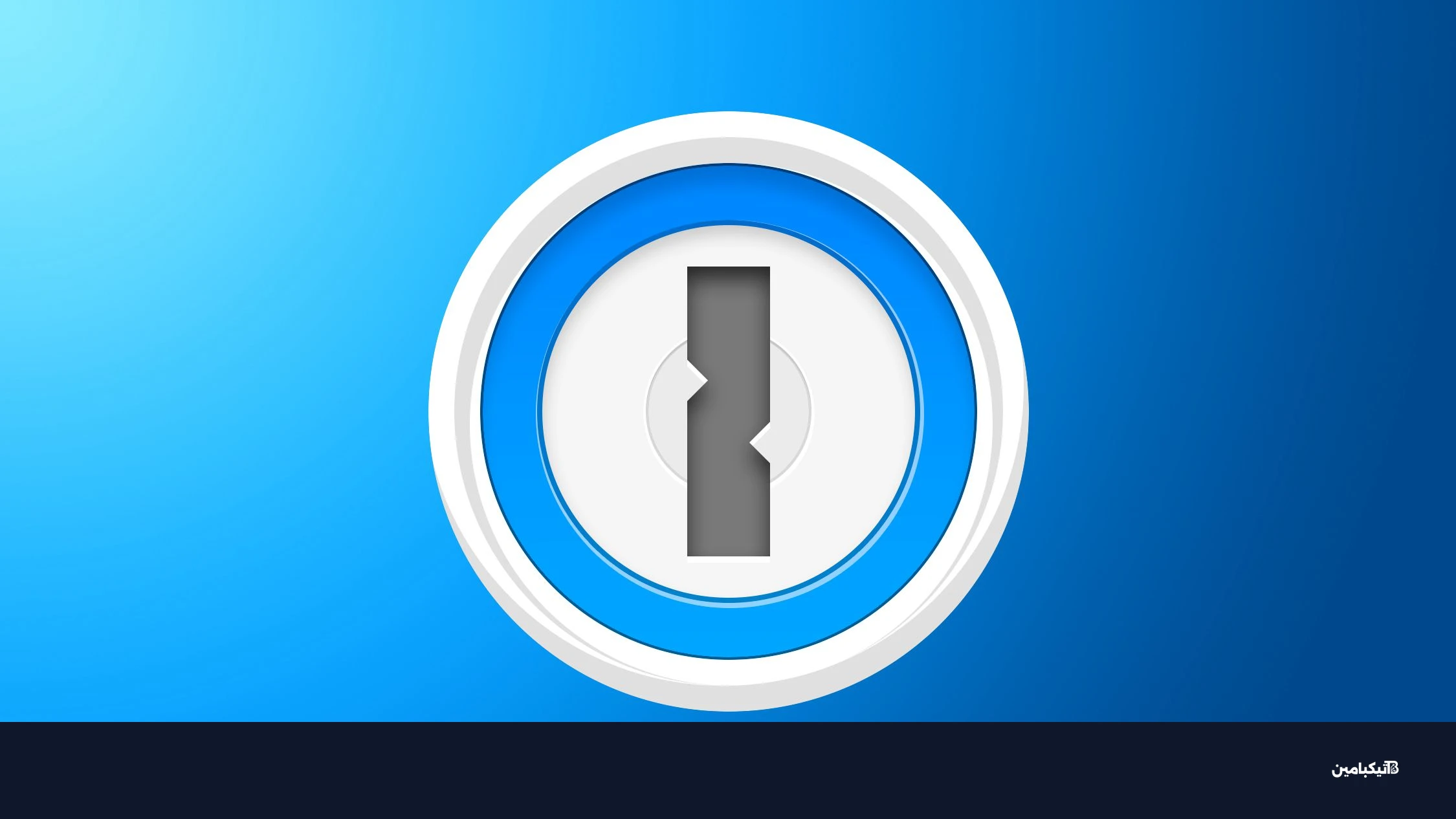 تطبيق وان باسورد لإدارة كلمات المرور