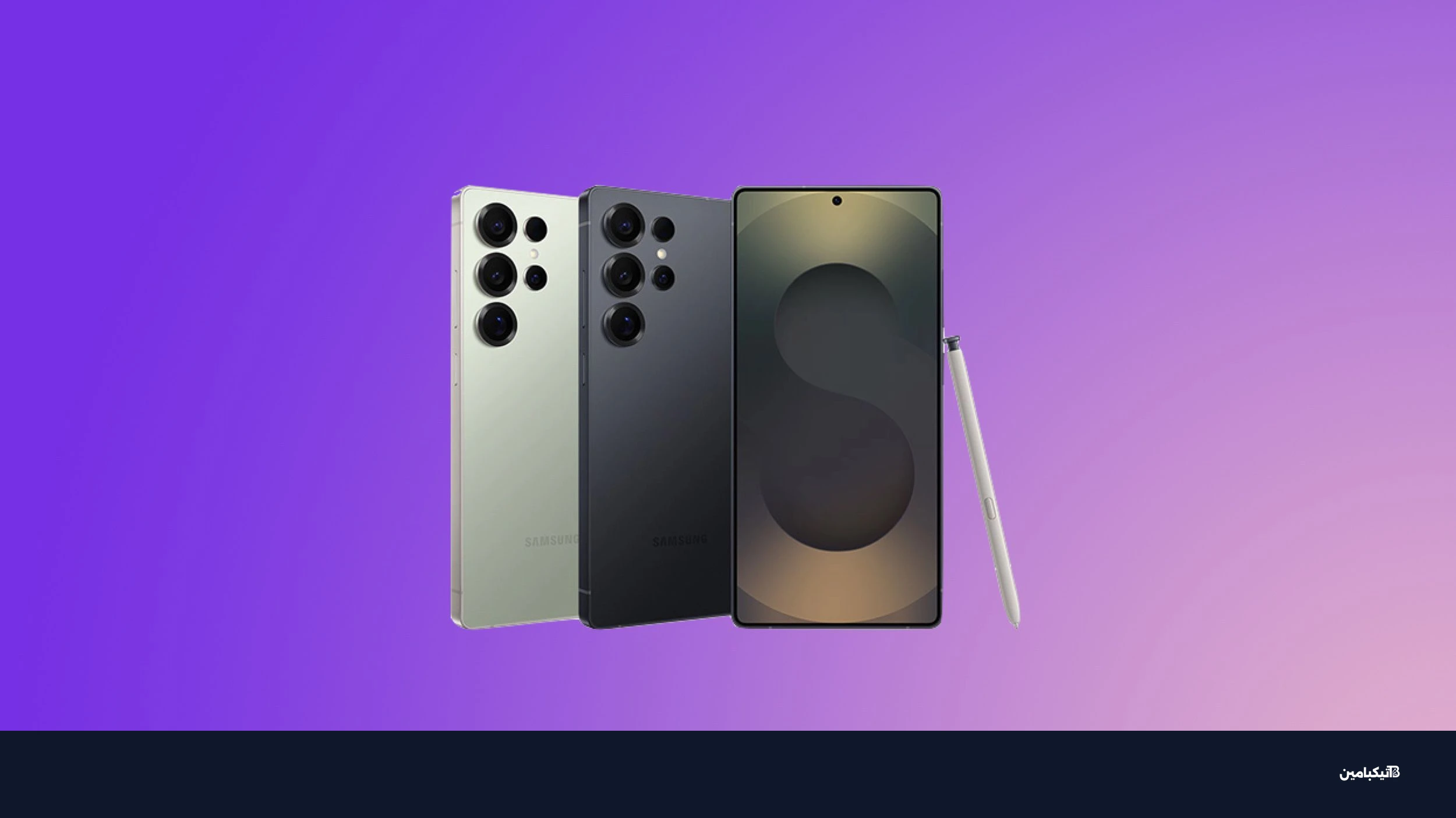 samsung galaxy s25 purple