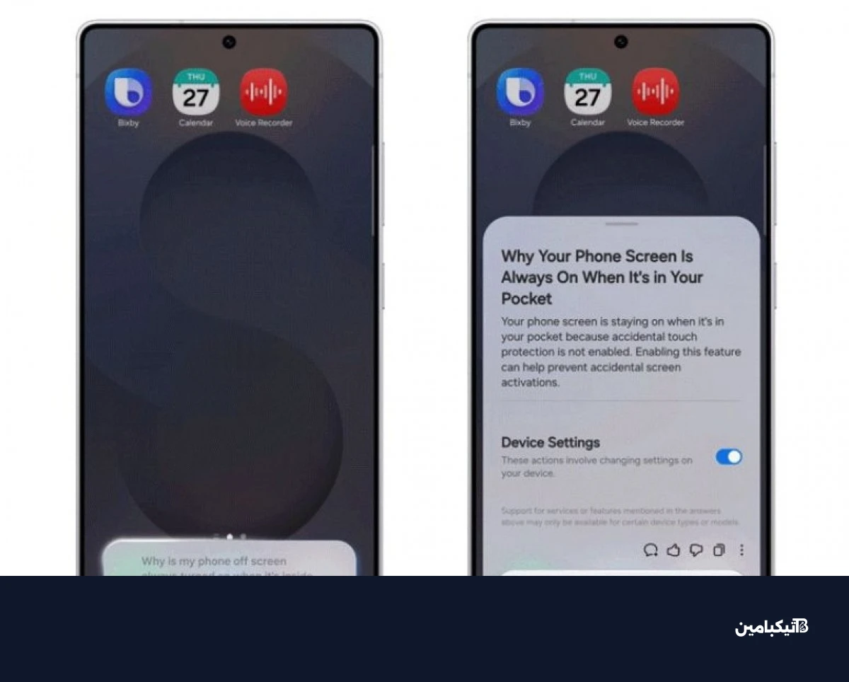 Samsung officially reveals the upgraded Bixby in One UI 8.5
