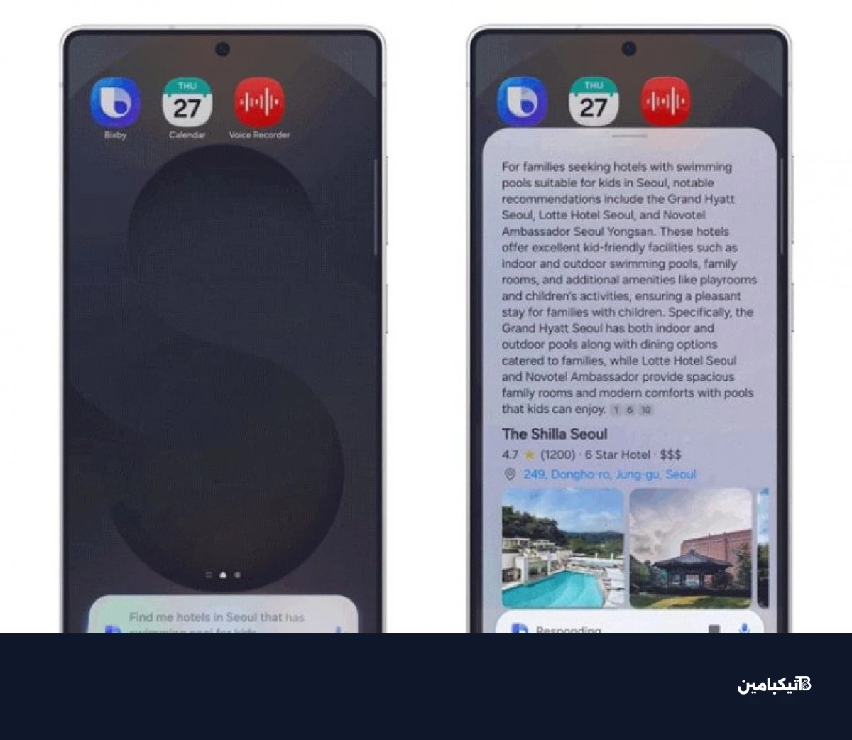Samsung officially reveals the upgraded Bixby in One UI 8.5