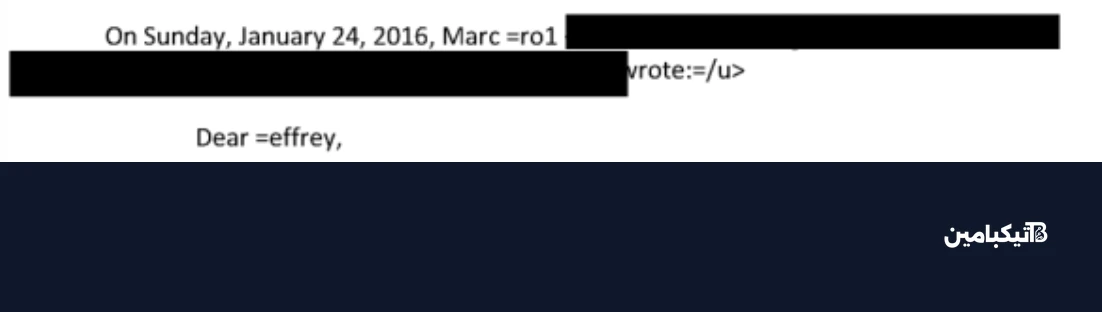 صورة توضح الرموز الغريبة في الوثائق