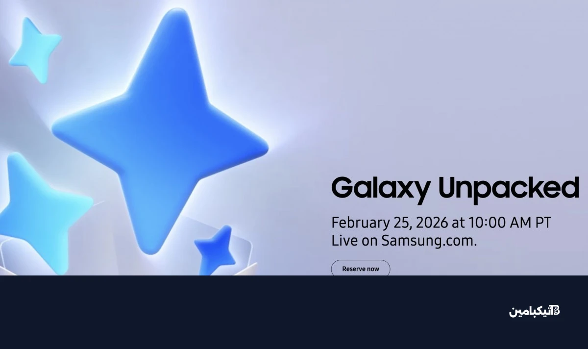 Samsung Galaxy S26 series launch date is finally official