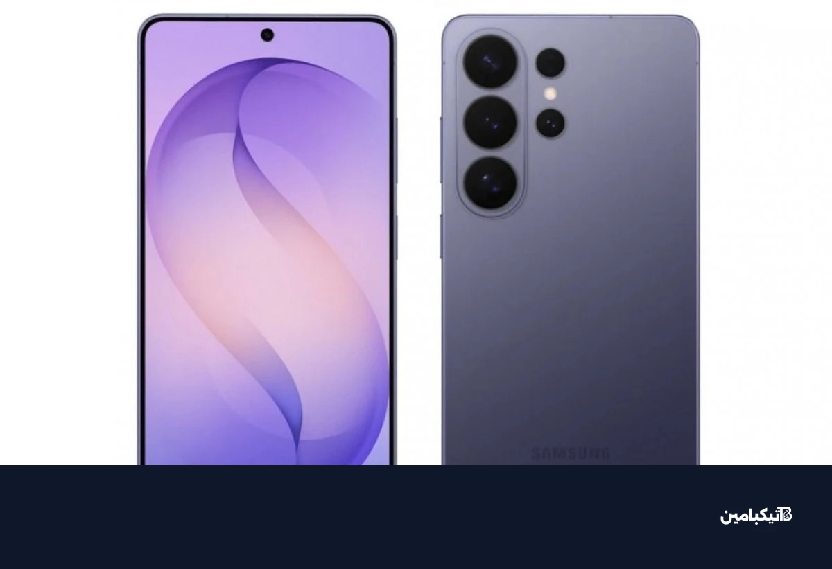 Galaxy S26 Ultra leaked render