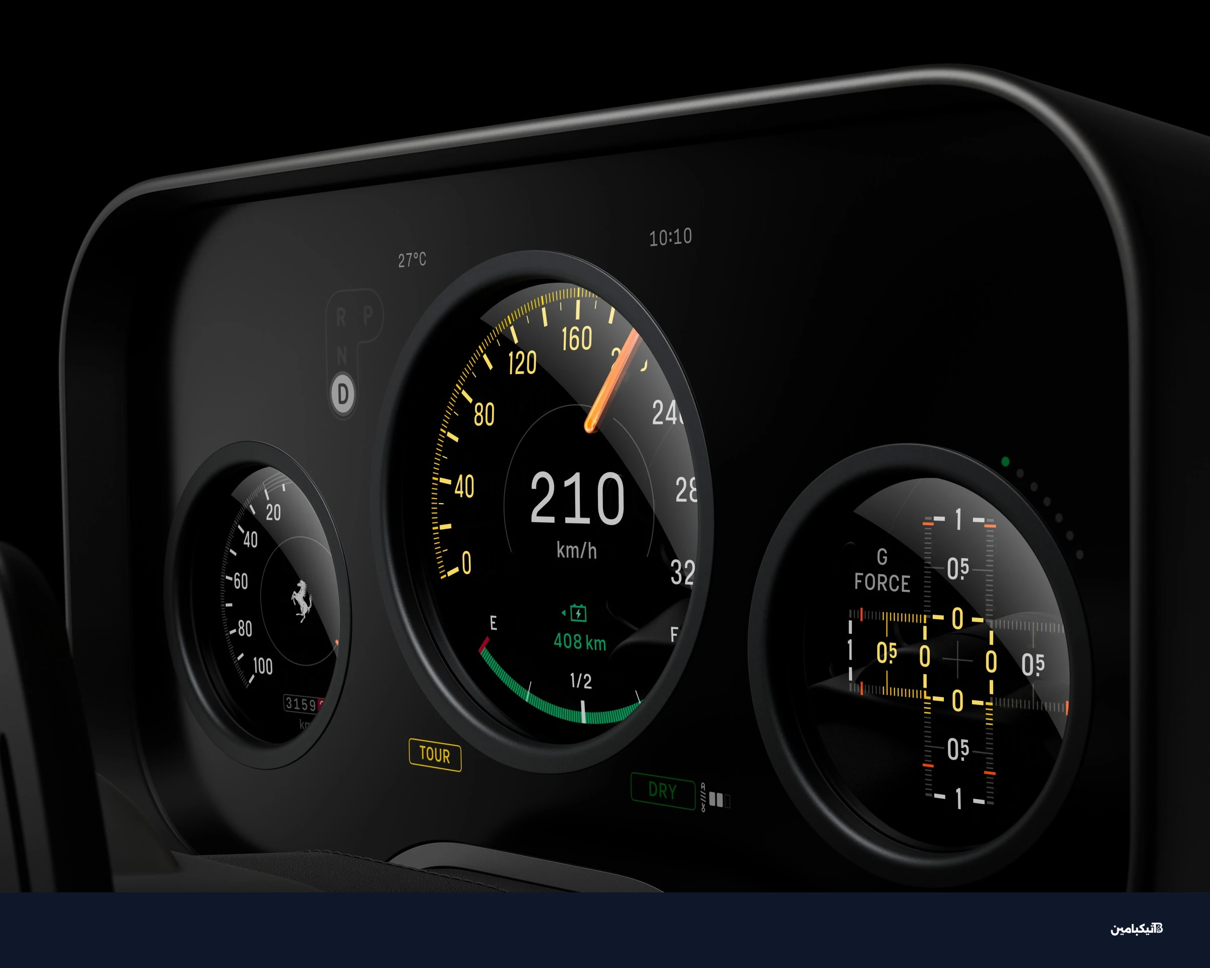 مقصورة فيراري لوس الجديدة