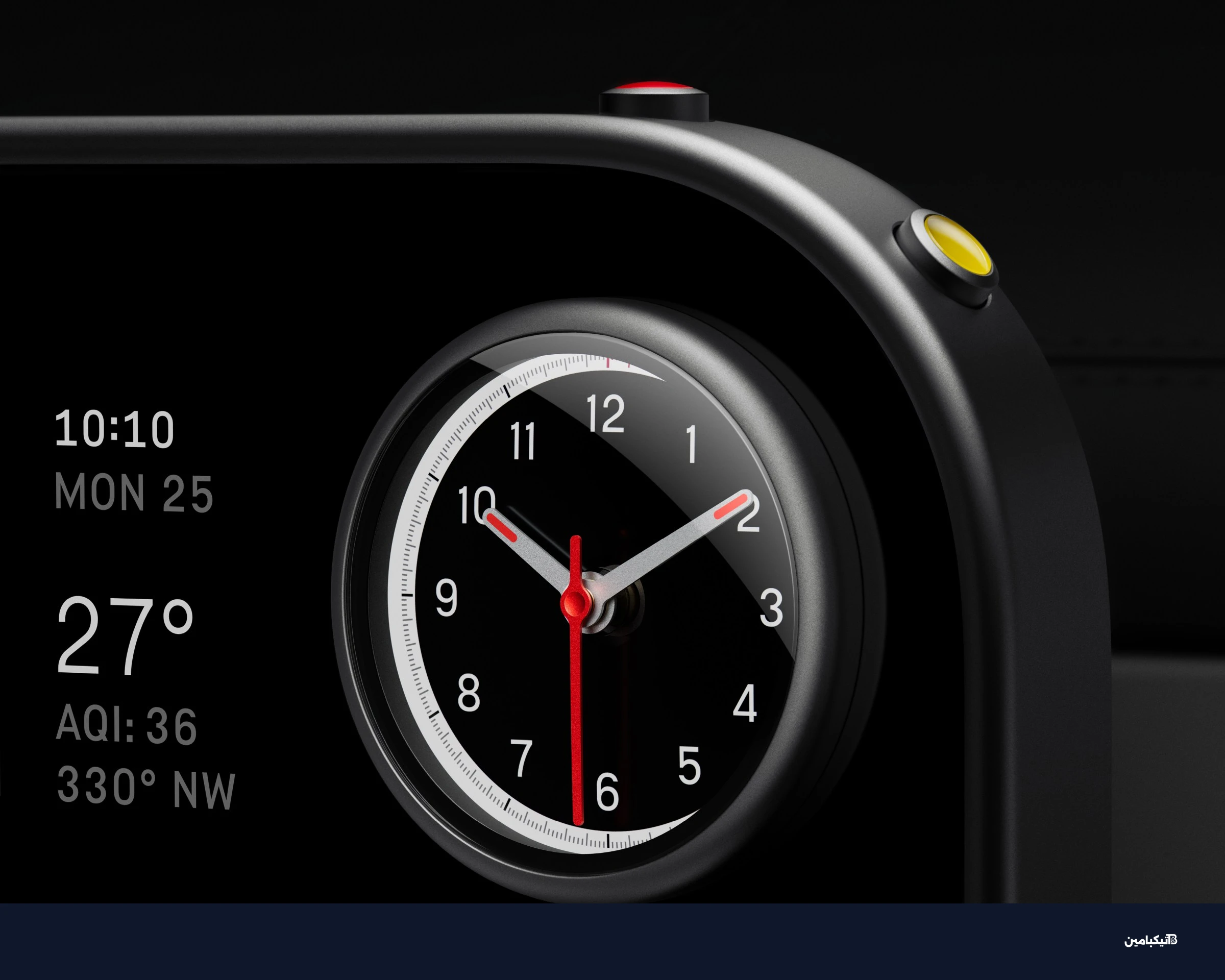 ساعة فيراري الداخلية