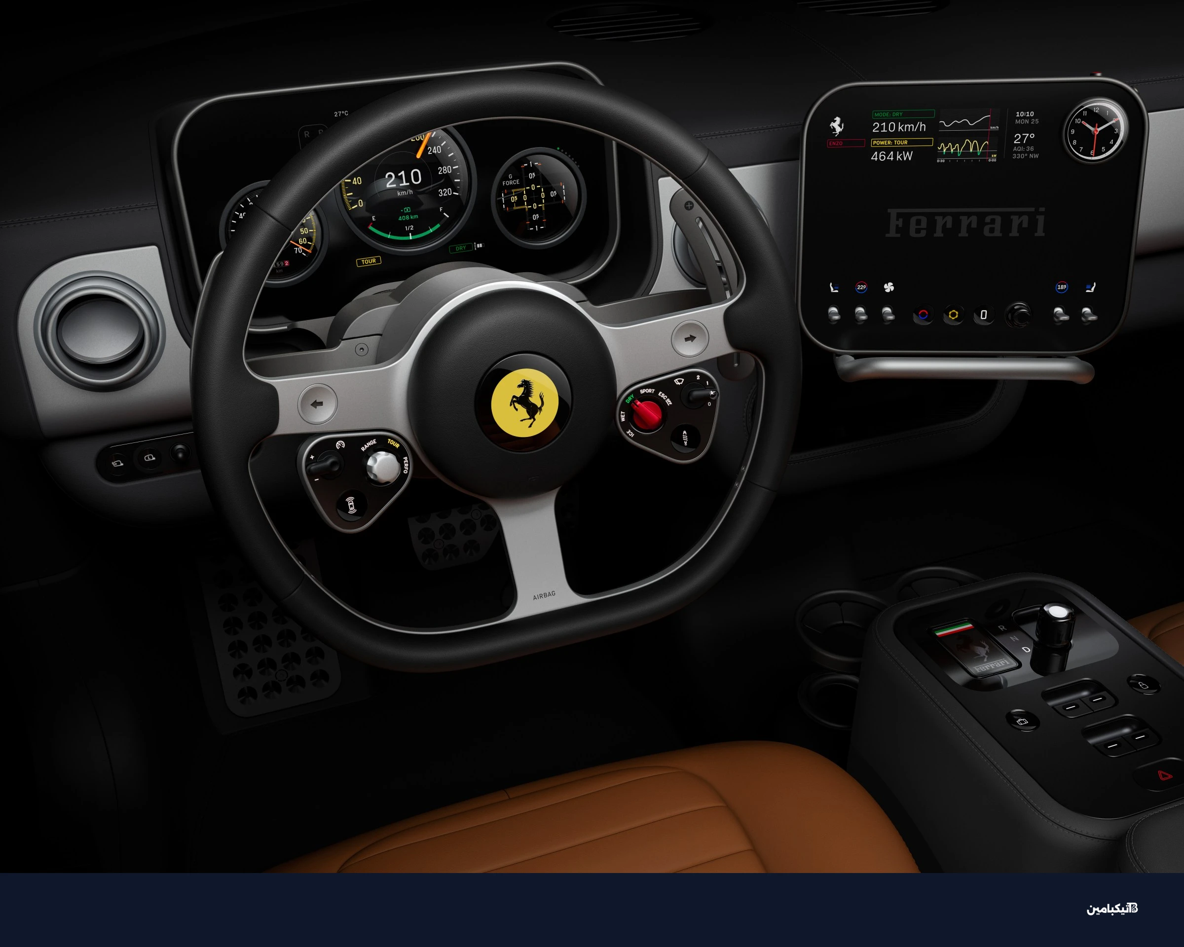 منظور السائق