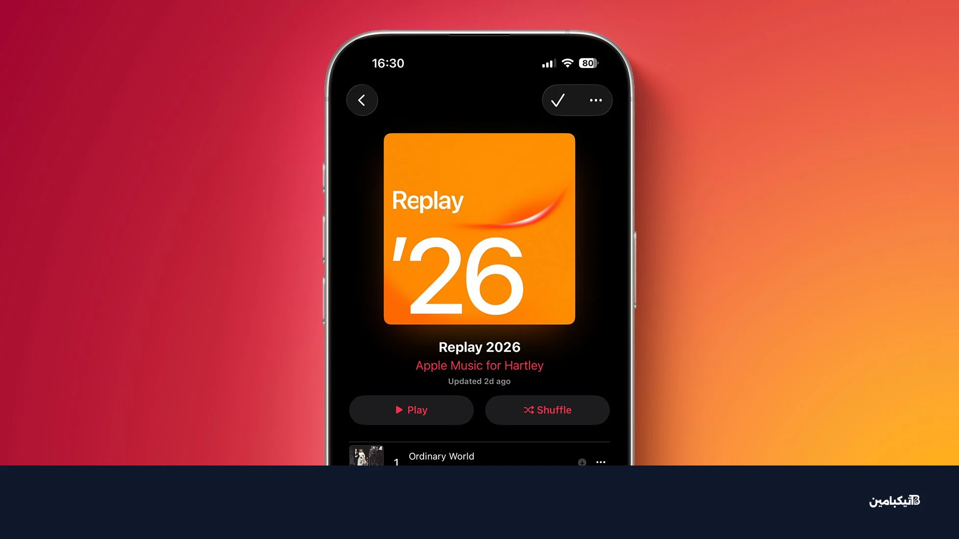 ميزة Replay 2026 في أبل ميوزك