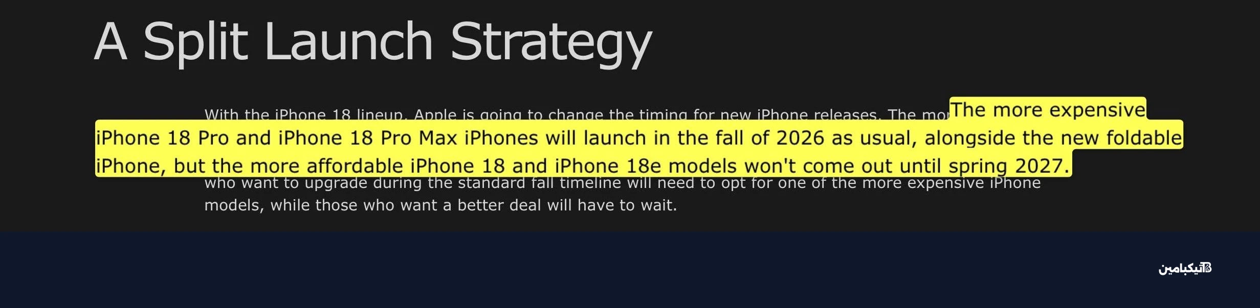 النص المظلل عند مشاركته في سفاري