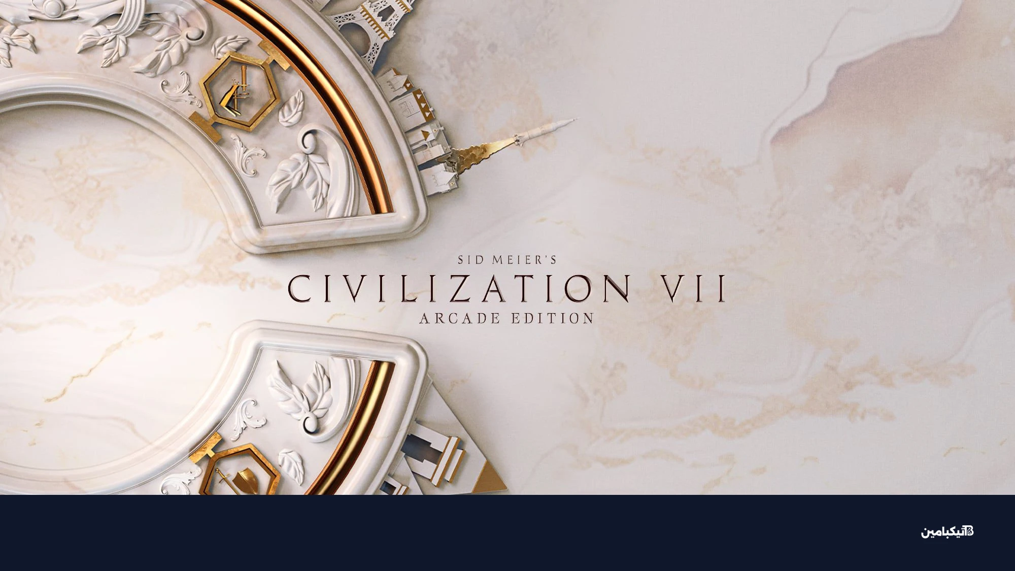 لعبة Civilization VII على آبل آركيد