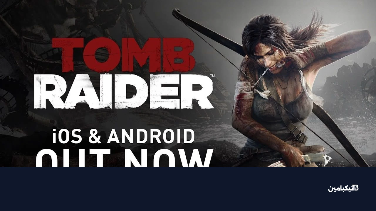 لعبة Tomb Raider على آيفون وأندرويد