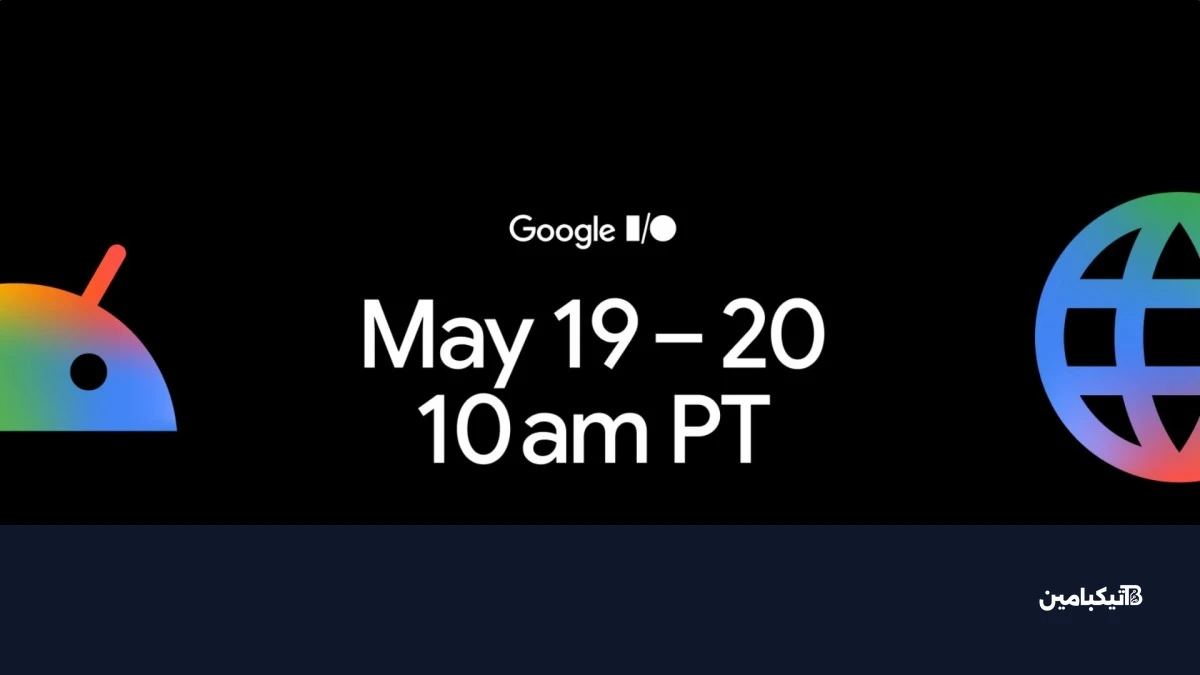 Google I/O 2026 scheduled for May 19-20
