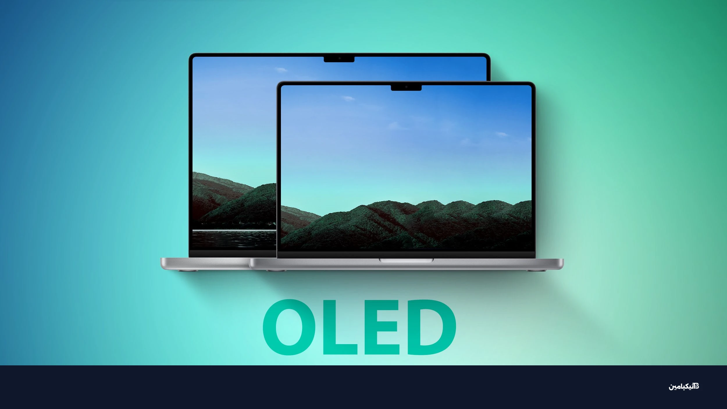 ماك بوك برو OLED