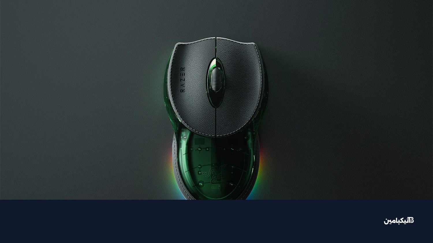 صورة ماوس ريزر بوم سلانج الجديد