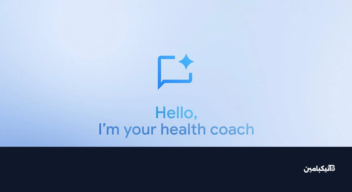 مدرب فيتبيت الصحي