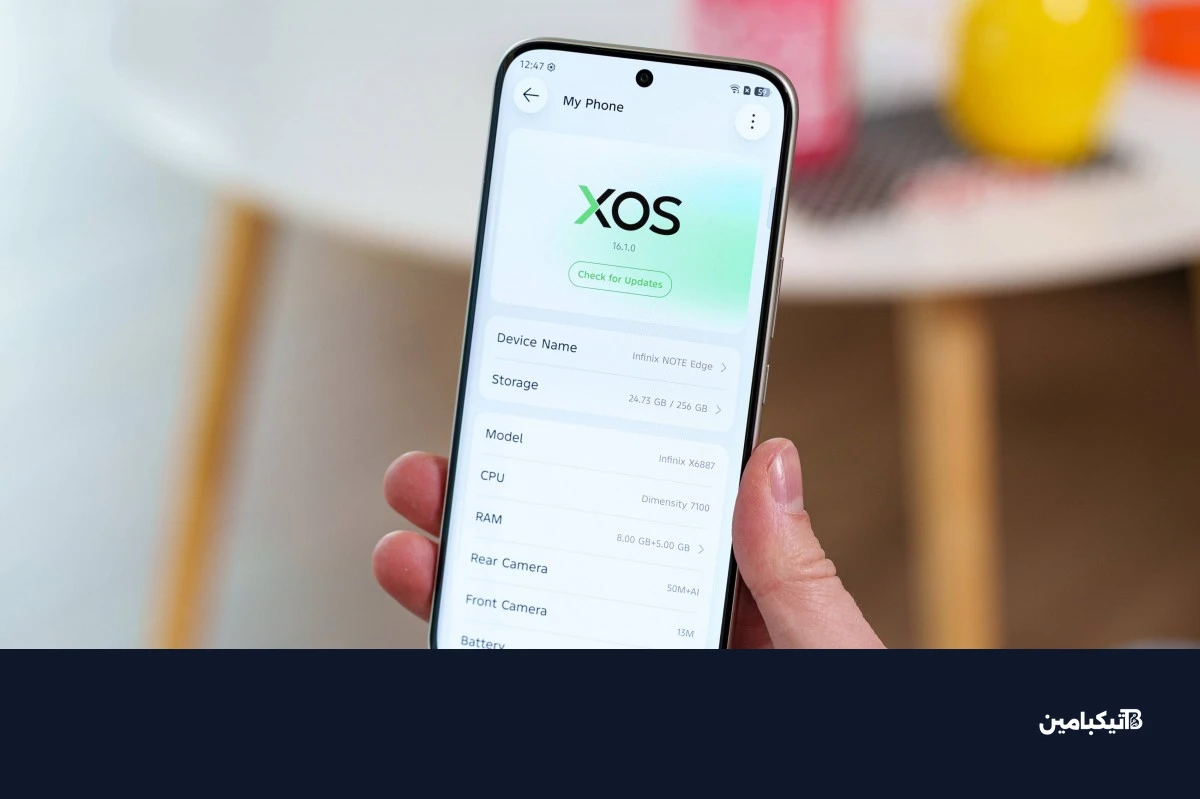 معالج انفينكس Note Edge