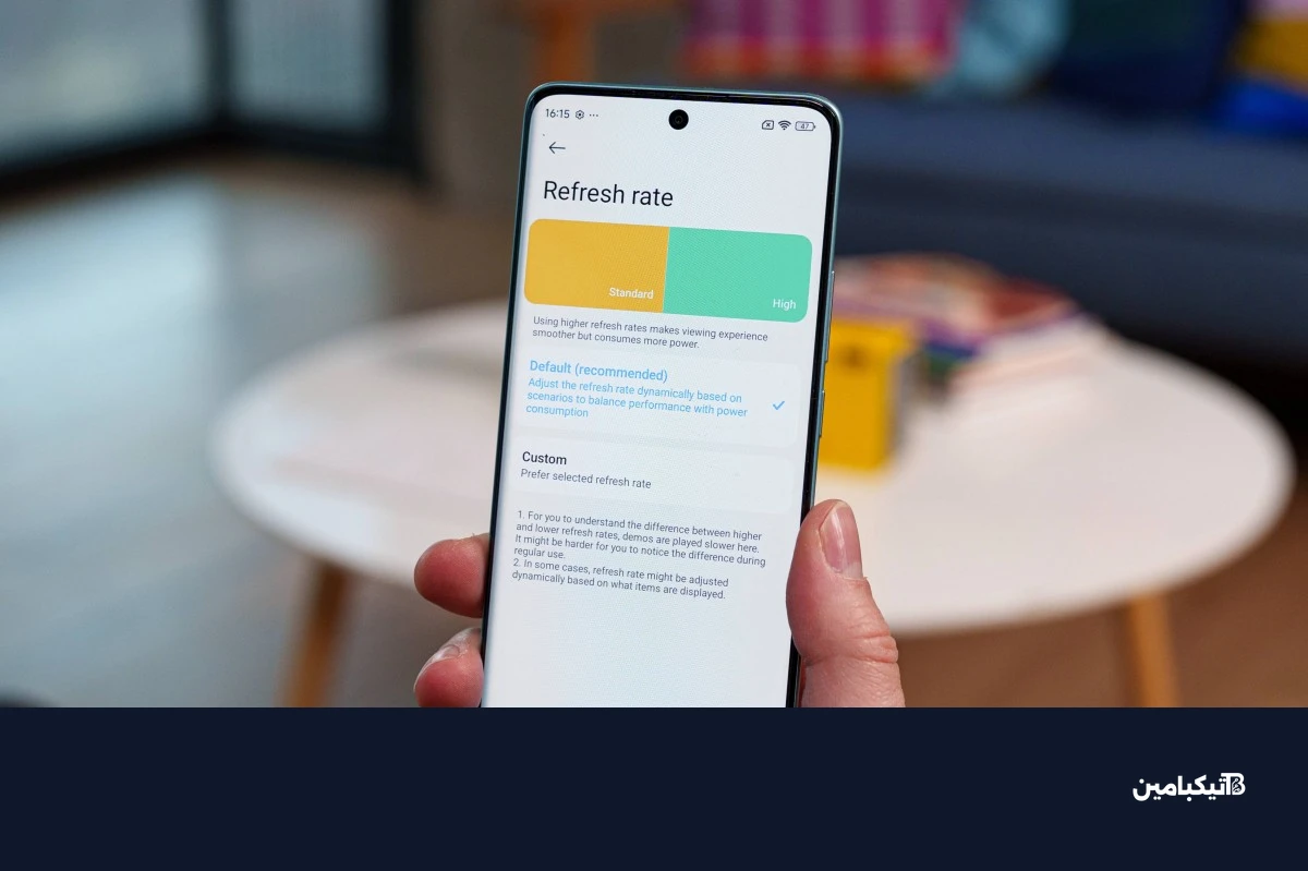 إعدادات شاشة بوكو M8