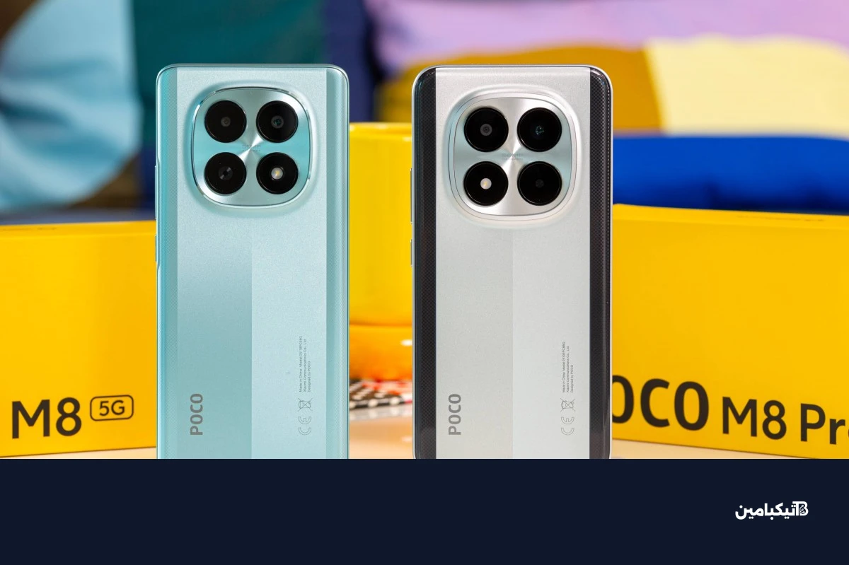 مقارنة بوكو M8