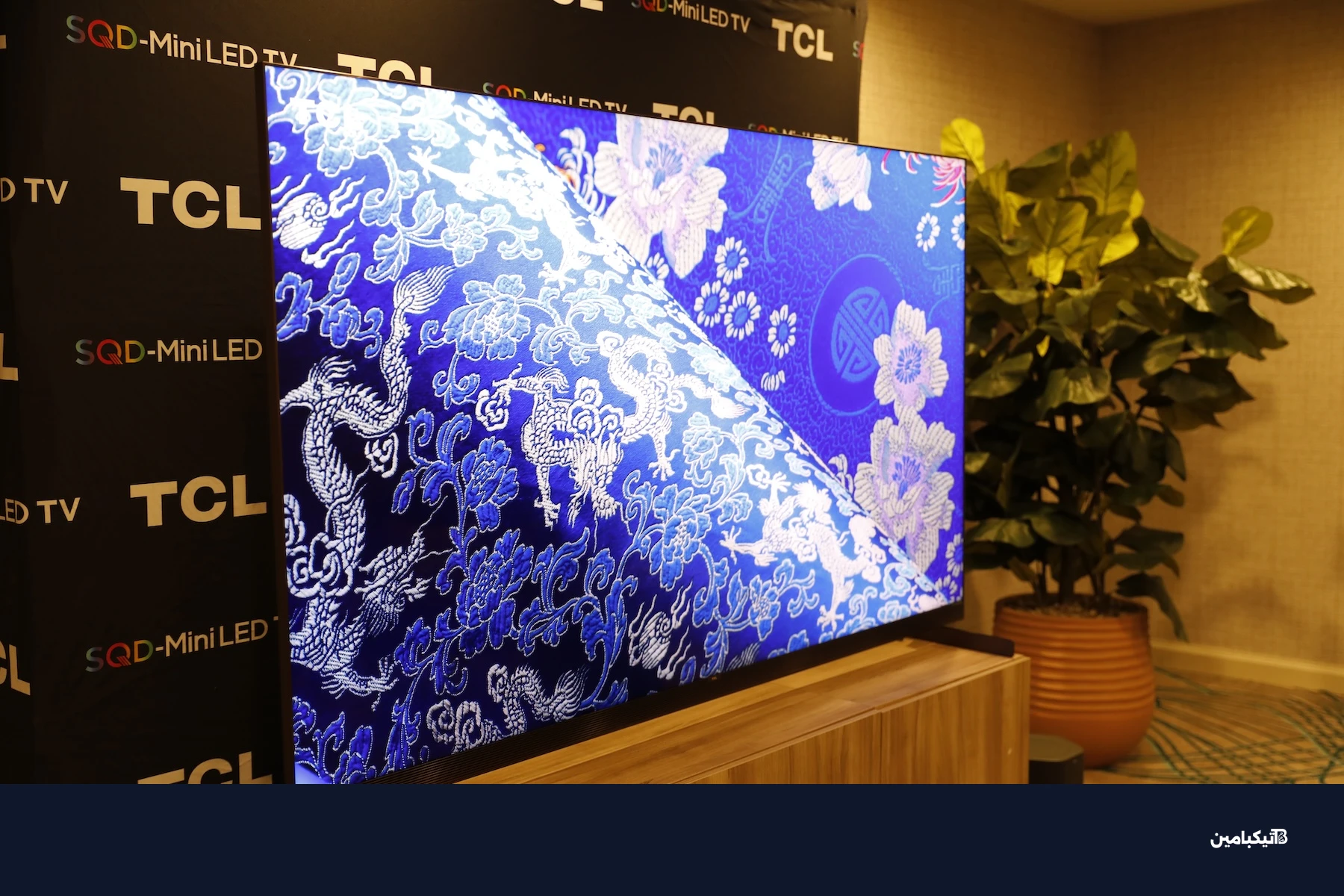 شاشة TCL X11L تعرض ألواناً نابضة بالحياة