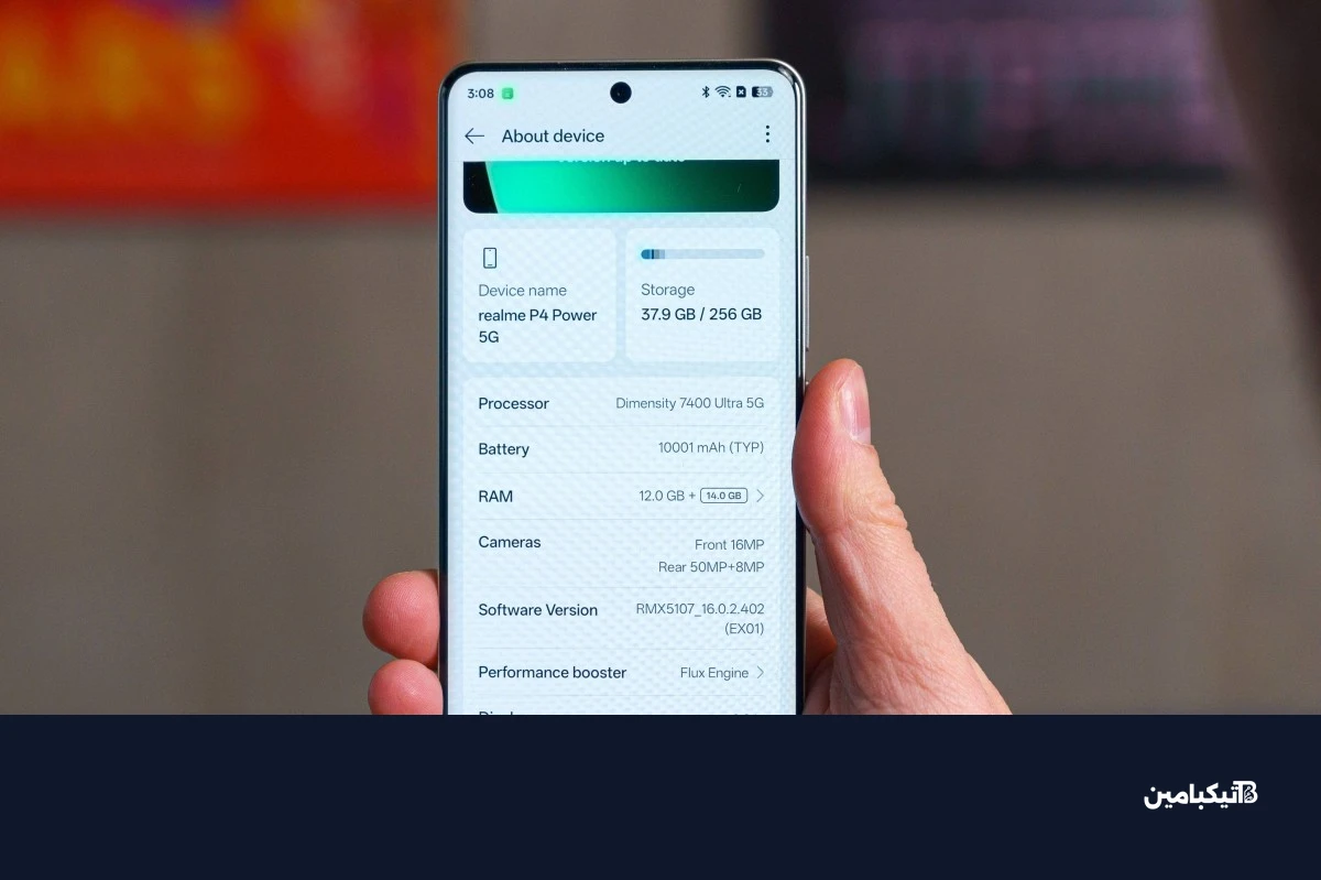 اختبار الأداء ريلمي P4 Power