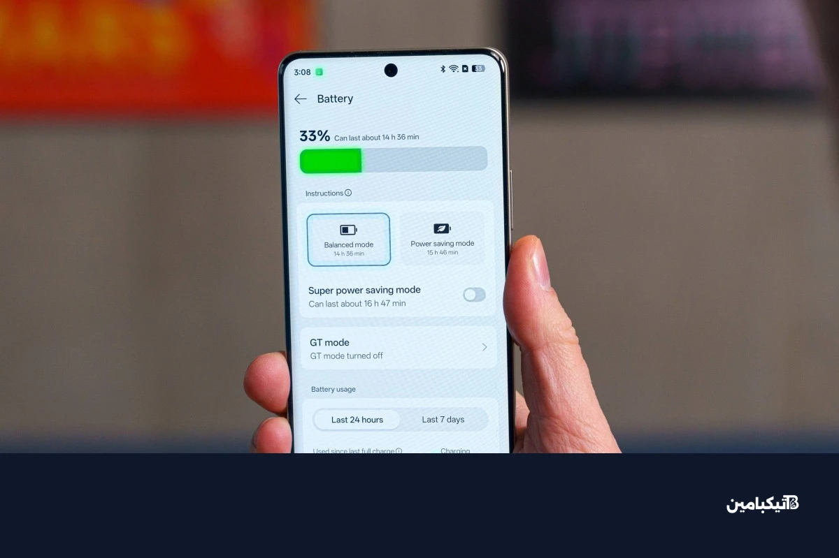 إعدادات البطارية في ريلمي P4 Power