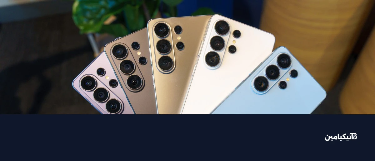 سامسونج جالاكسي S26 Ultra