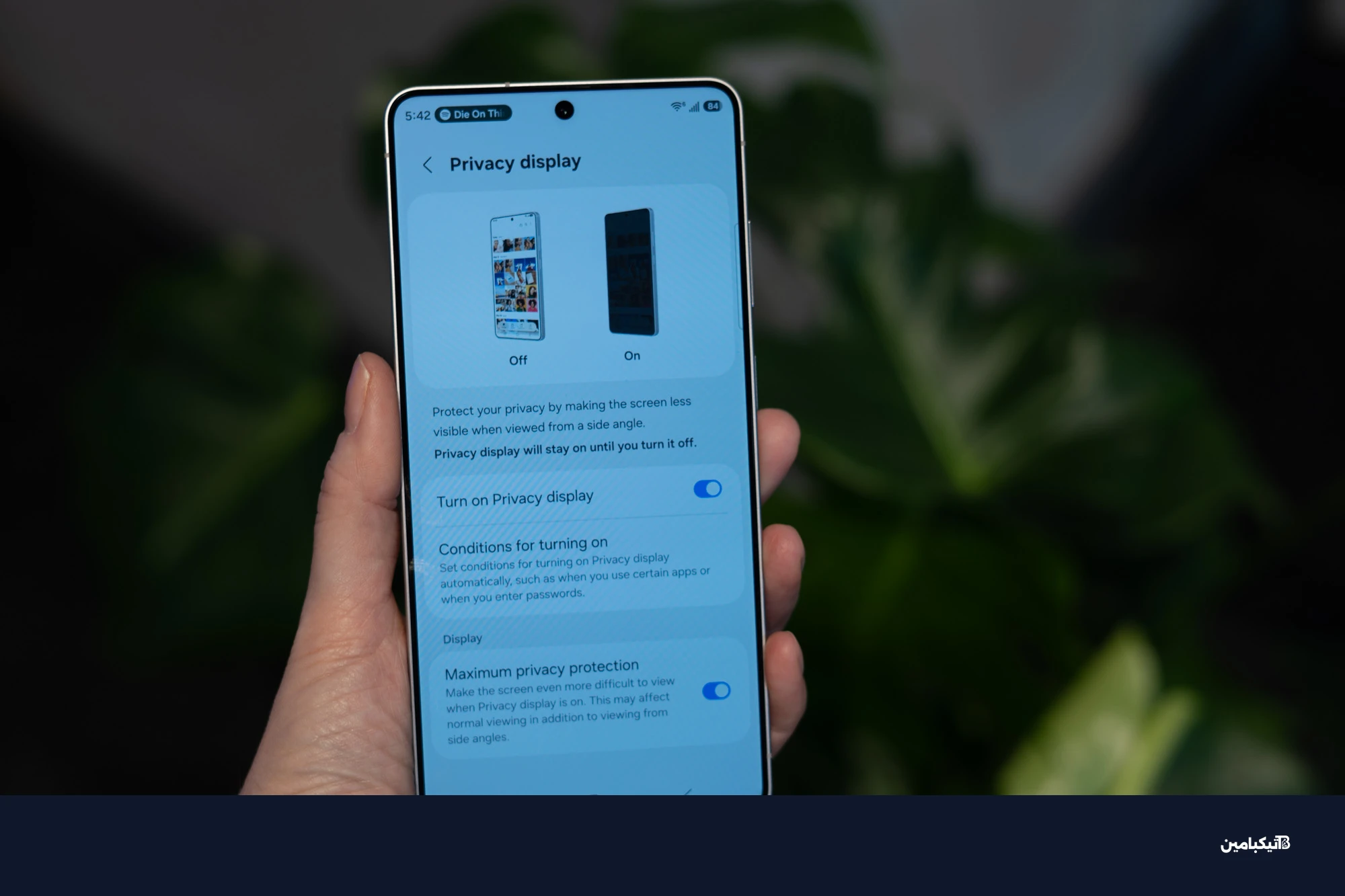 شاشة الخصوصية في هاتف سامسونج جالاكسي S26 ألترا من الأمام بشكل مباشر
