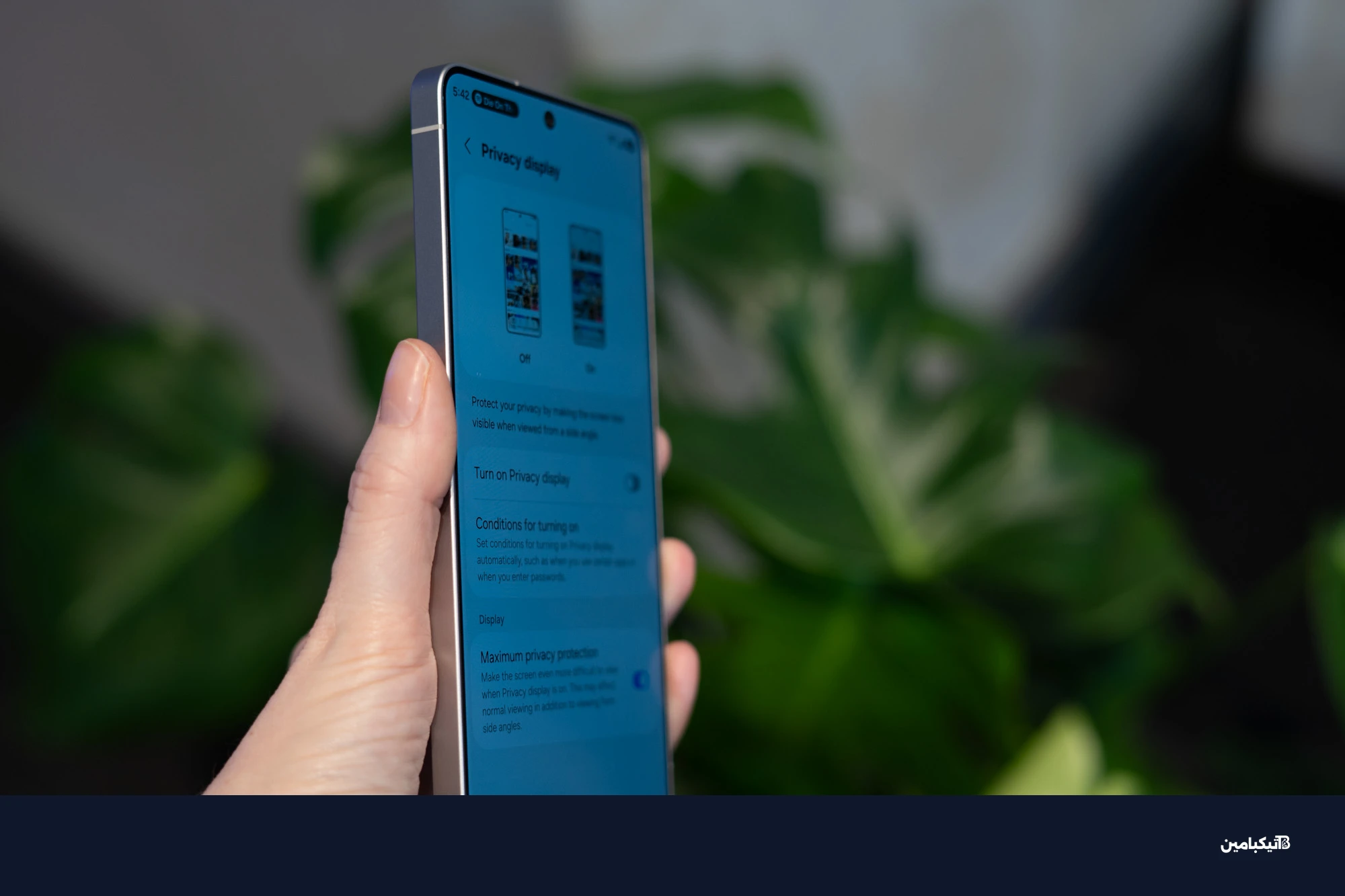 شاشة سامسونج جالاكسي S26 ألترا من زاوية جانبية مع إيقاف ميزة الخصوصية