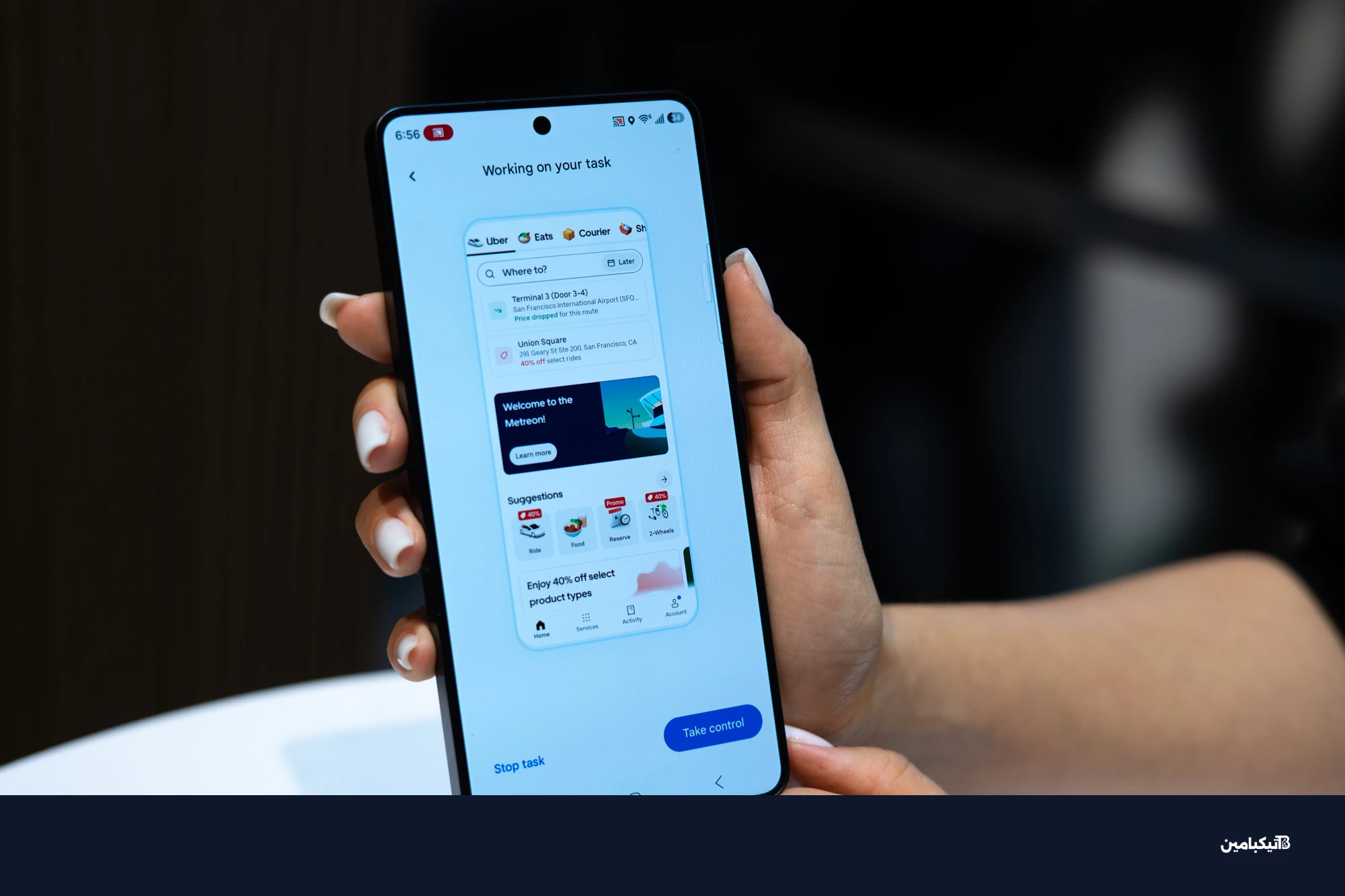 هاتف سامسونج S26 يعرض واجهة مساعد الذكاء الاصطناعي التفاعلي في العمل