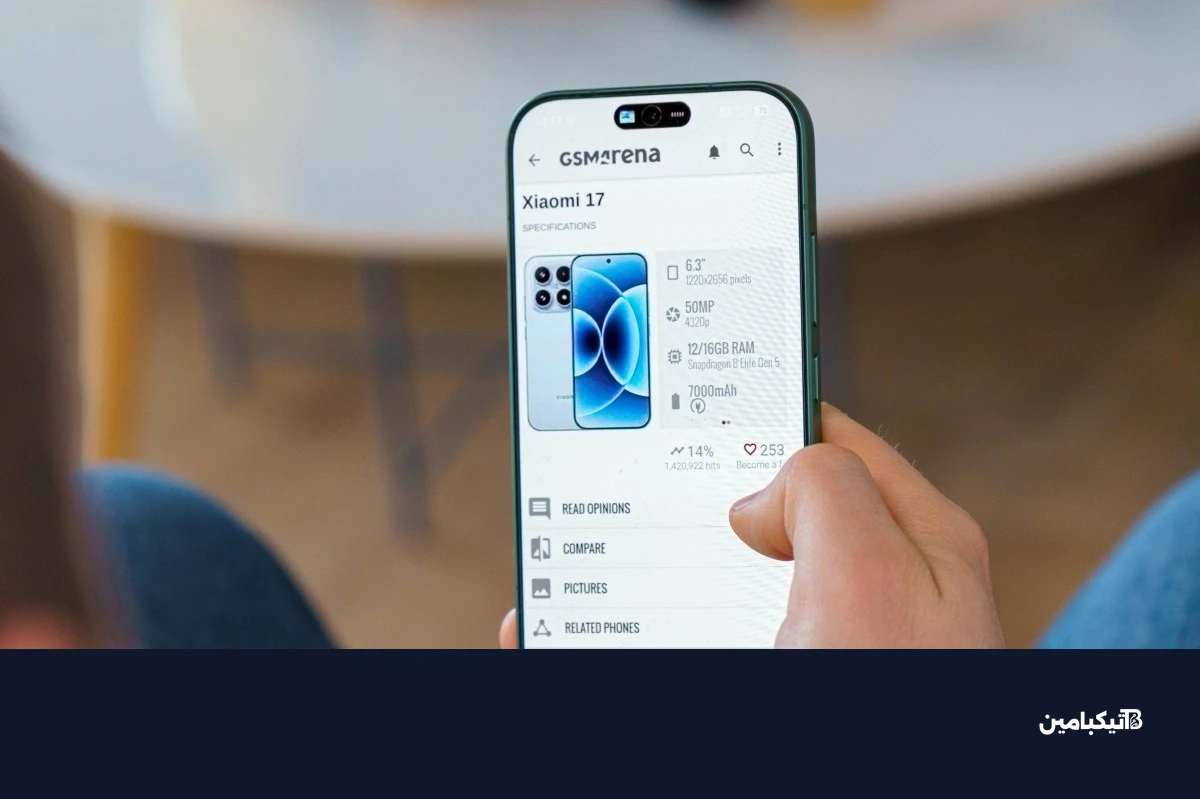 مراجعة شاومي 17