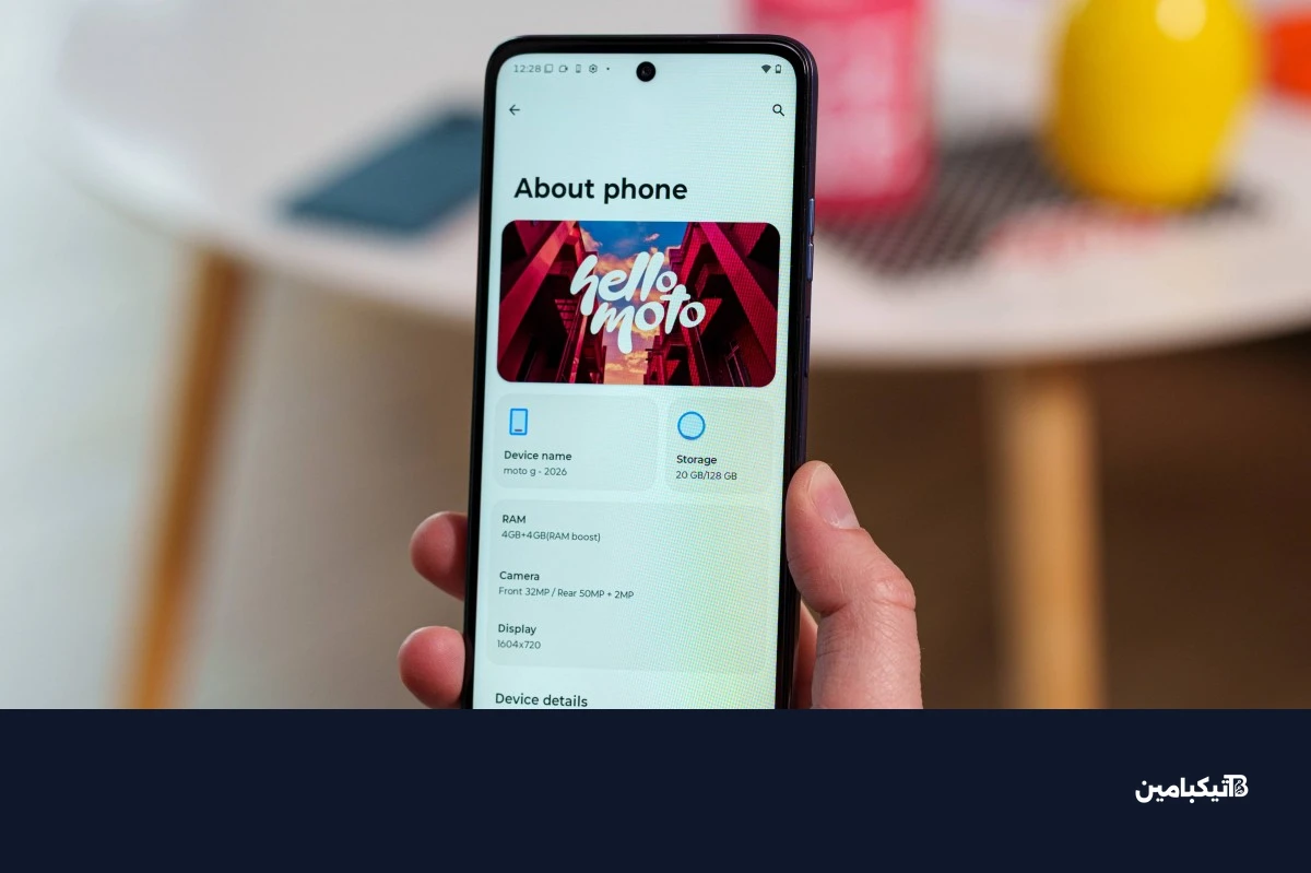 أداء موتورولا Moto G 2026