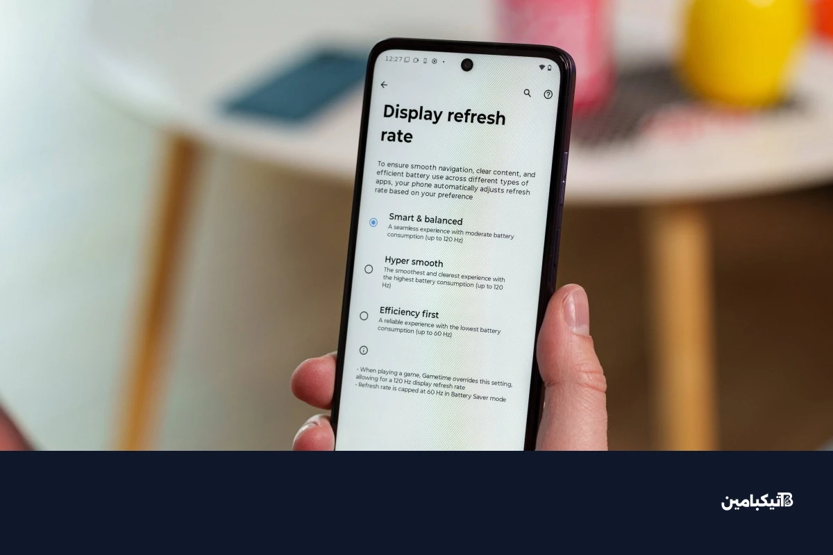 معدل تحديث الشاشة