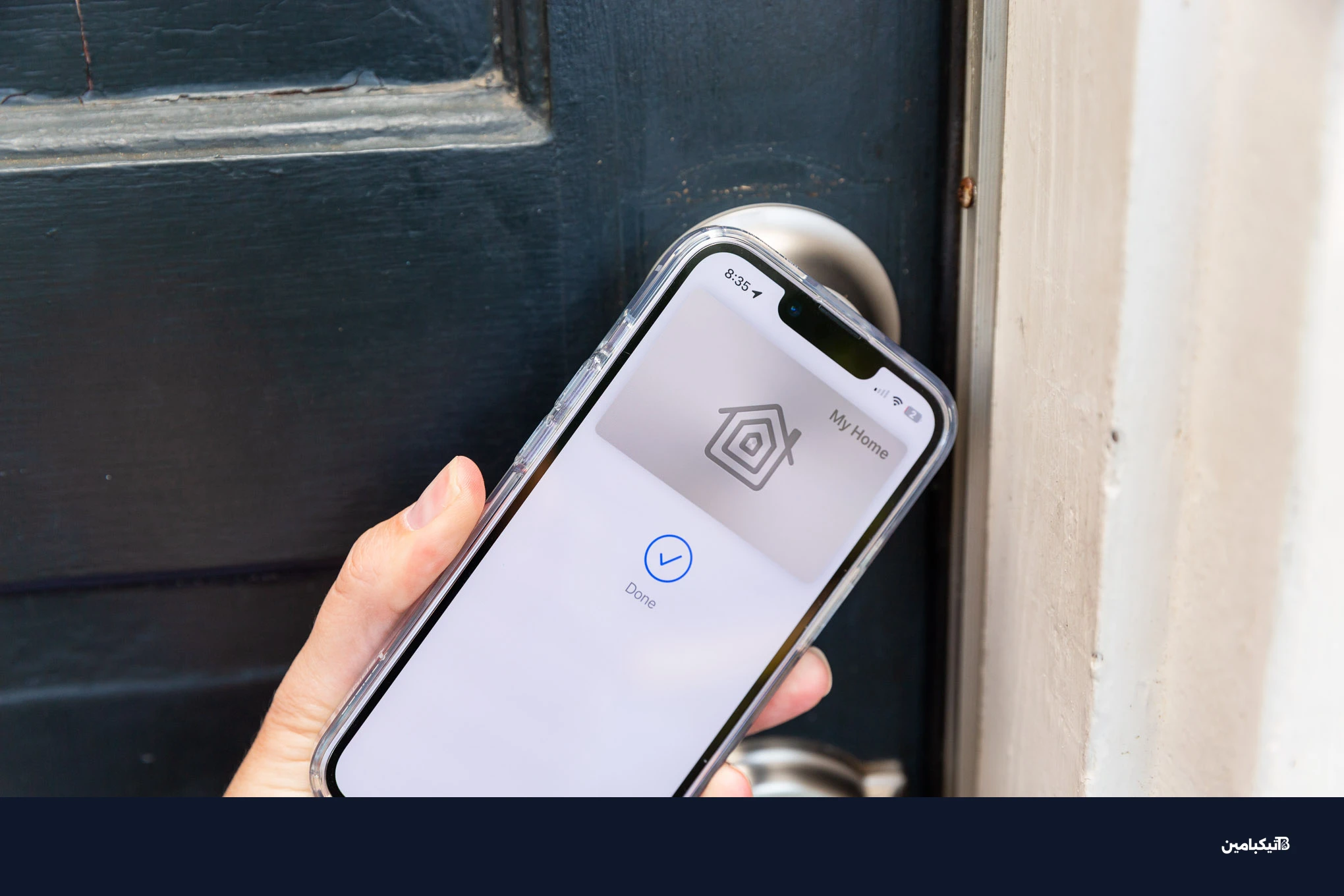 هاتف آيفون أمام قفل ذكي