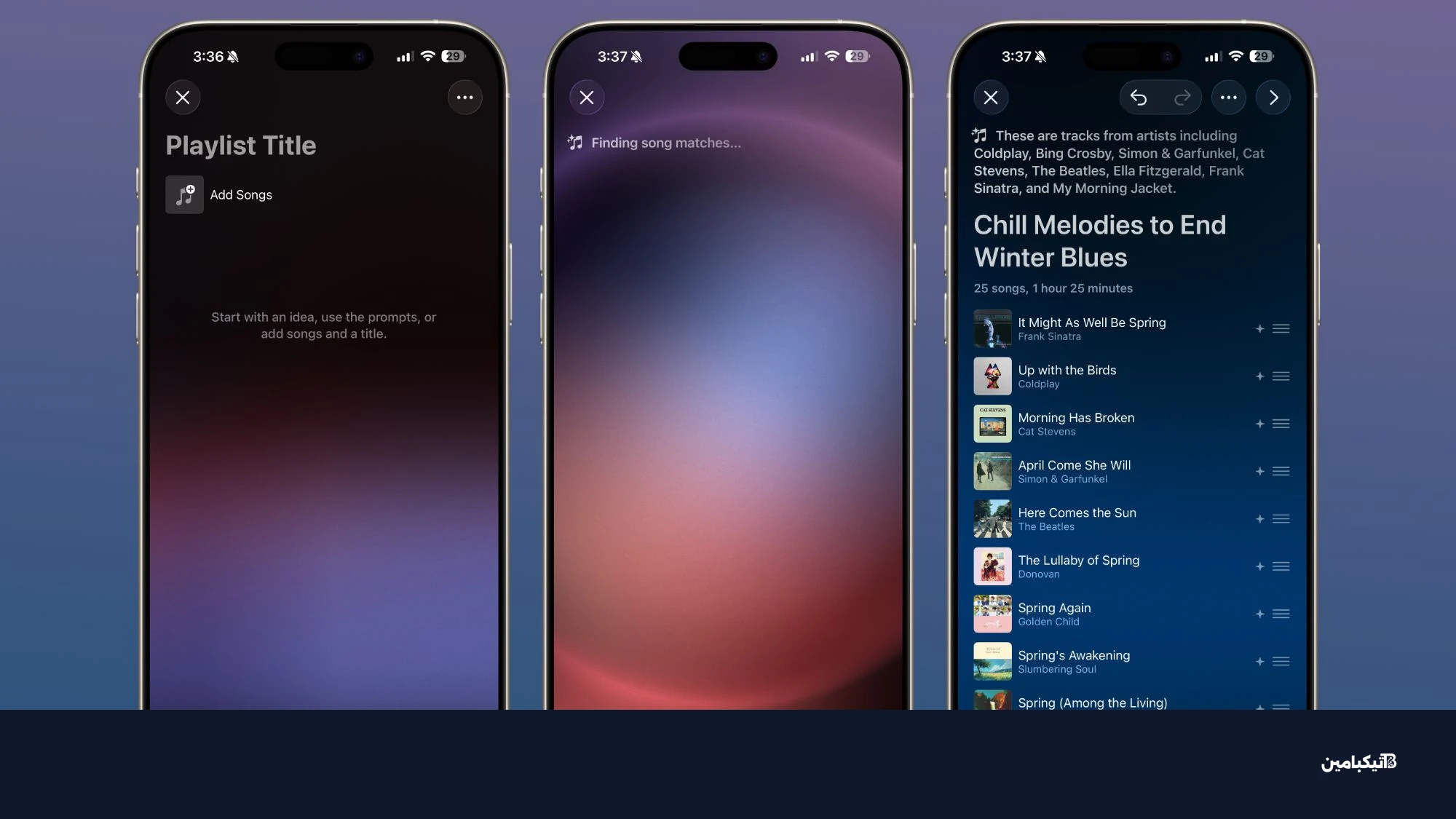 ميزة Playlist Playground في iOS 26.4