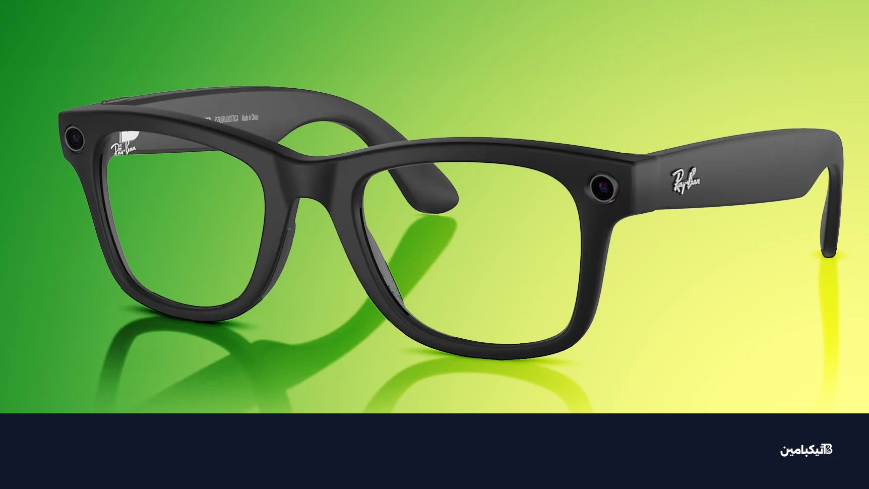 ميزة التعرف على الوجوه في نظارات ميتا راي بان