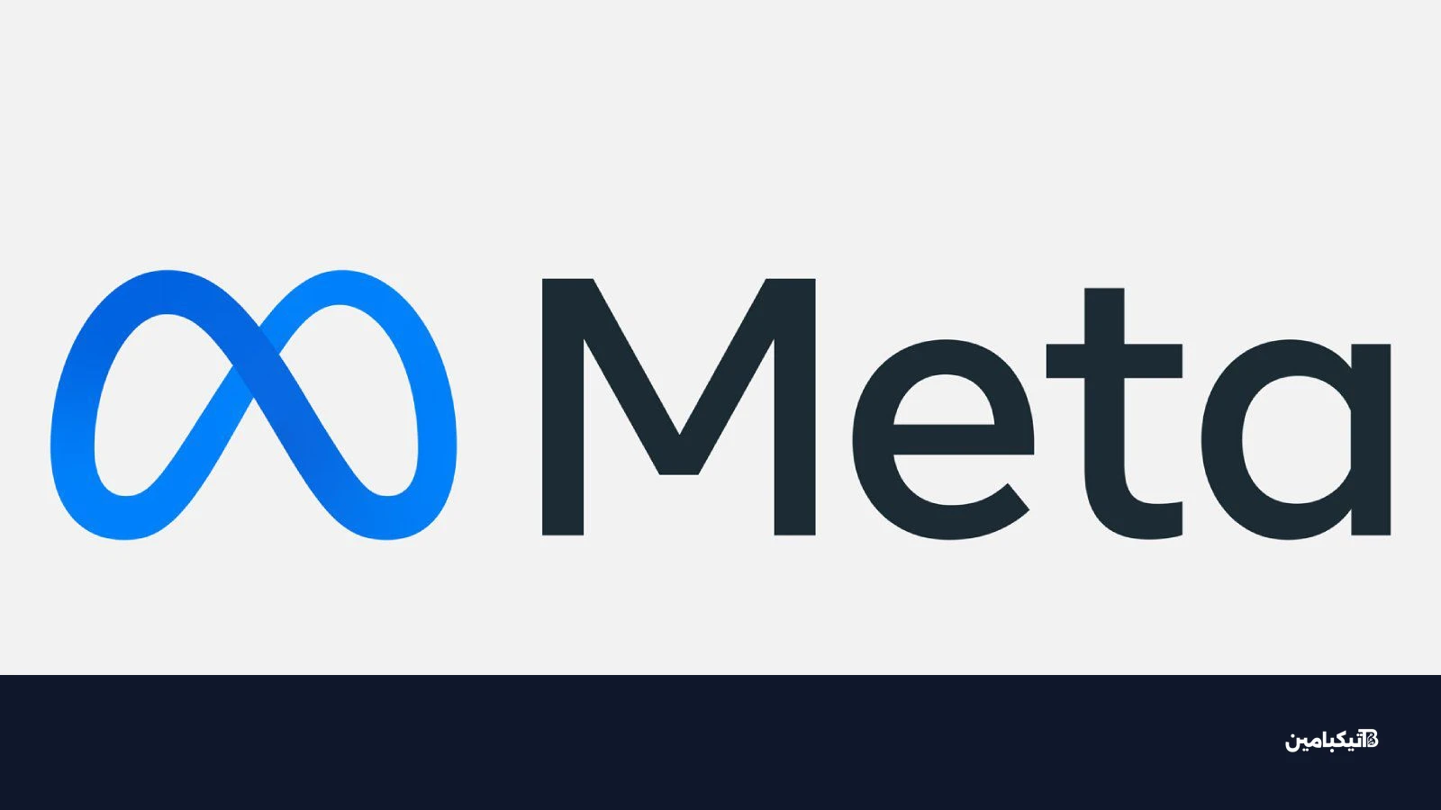 ميتا تخطط لمنافسة ساعة آبل