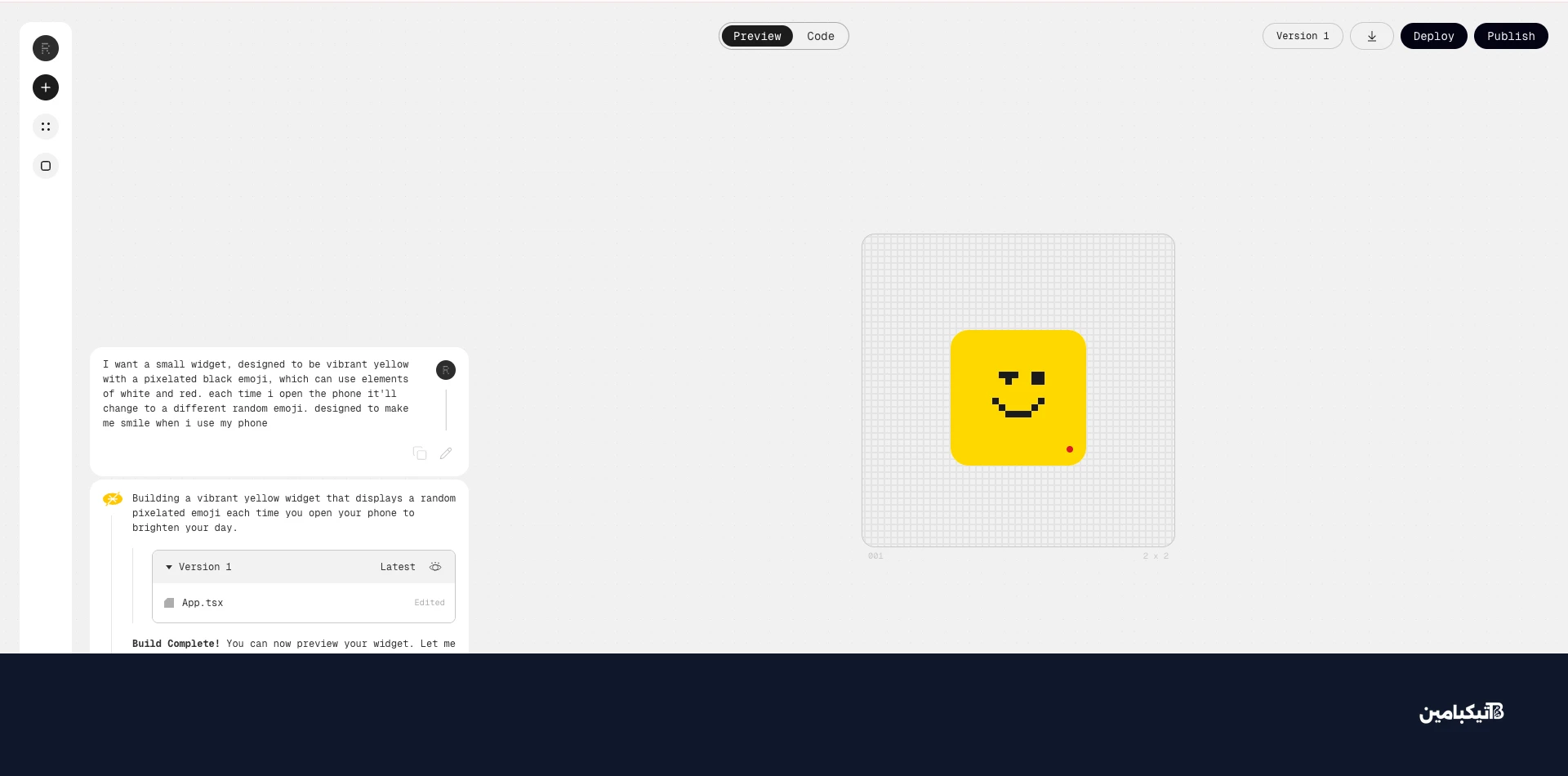 واجهة إنشاء التطبيقات في هواتف ناثينج