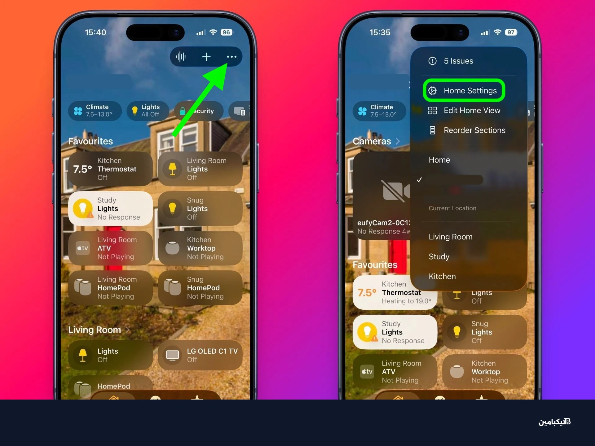 إعدادات إنذار الدخان في هوم بود