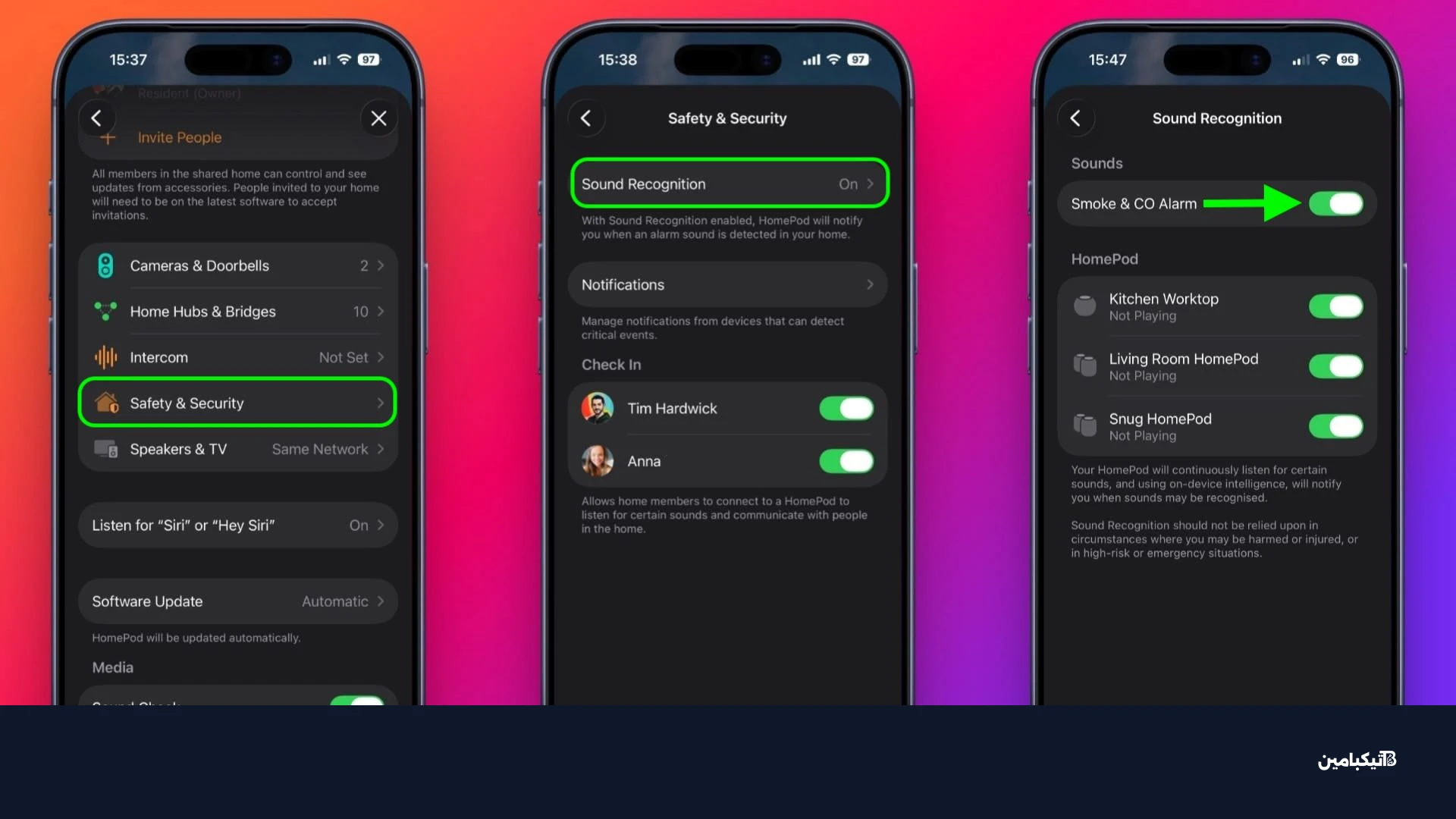 تفعيل التعرف على الصوت