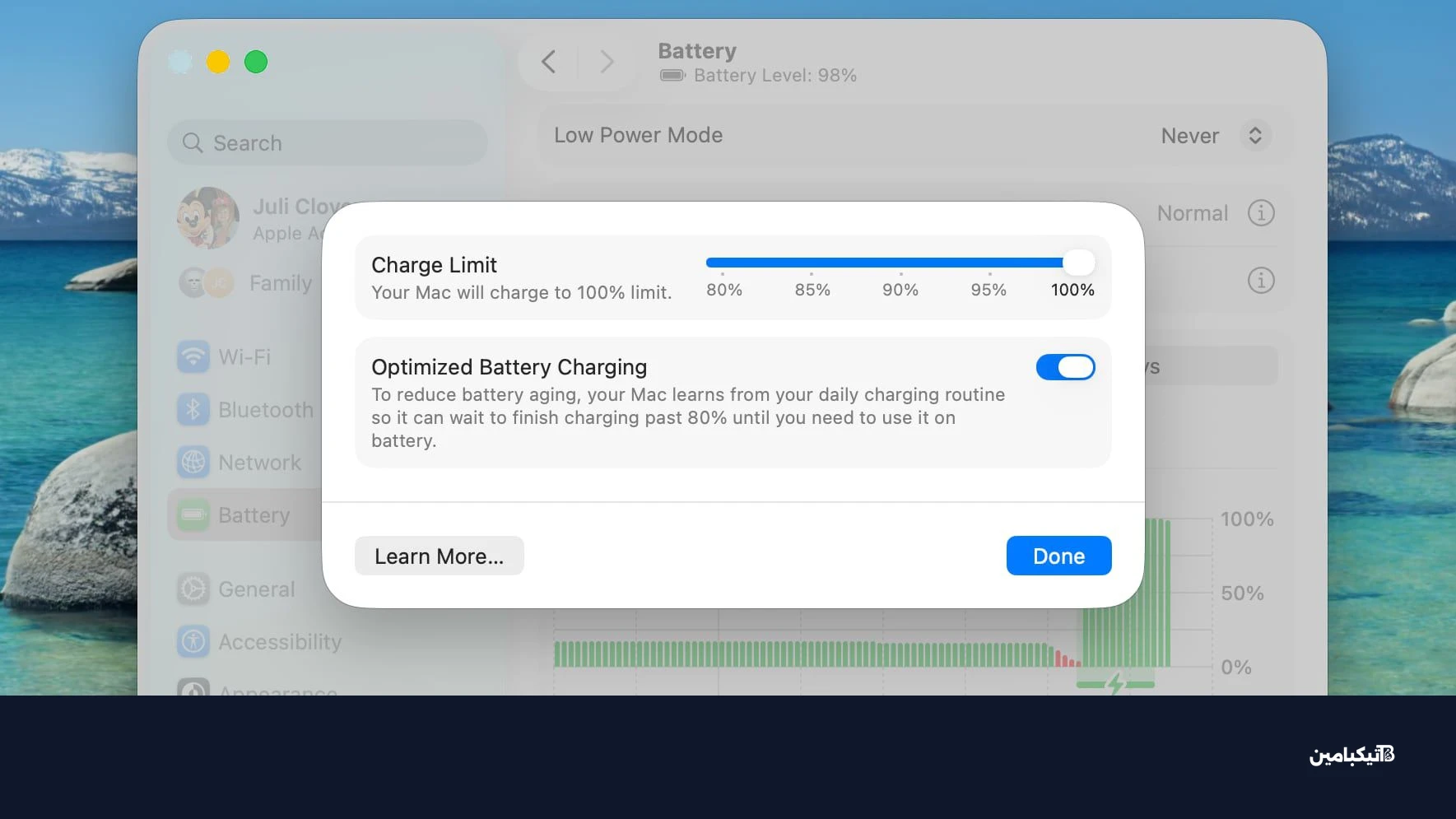 إعدادات تحديد الشحن في ماك أو إس تاهو