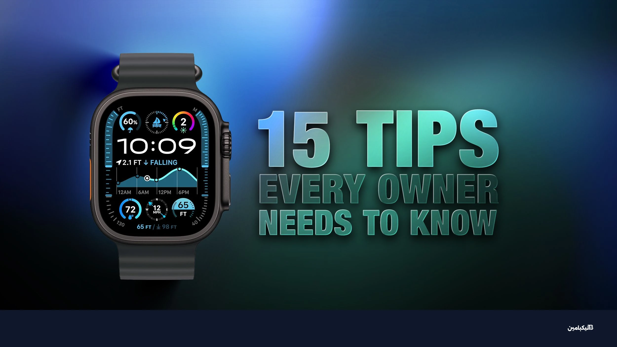 Apple Watch 15 Tips Every Owner Needs to Know Feature