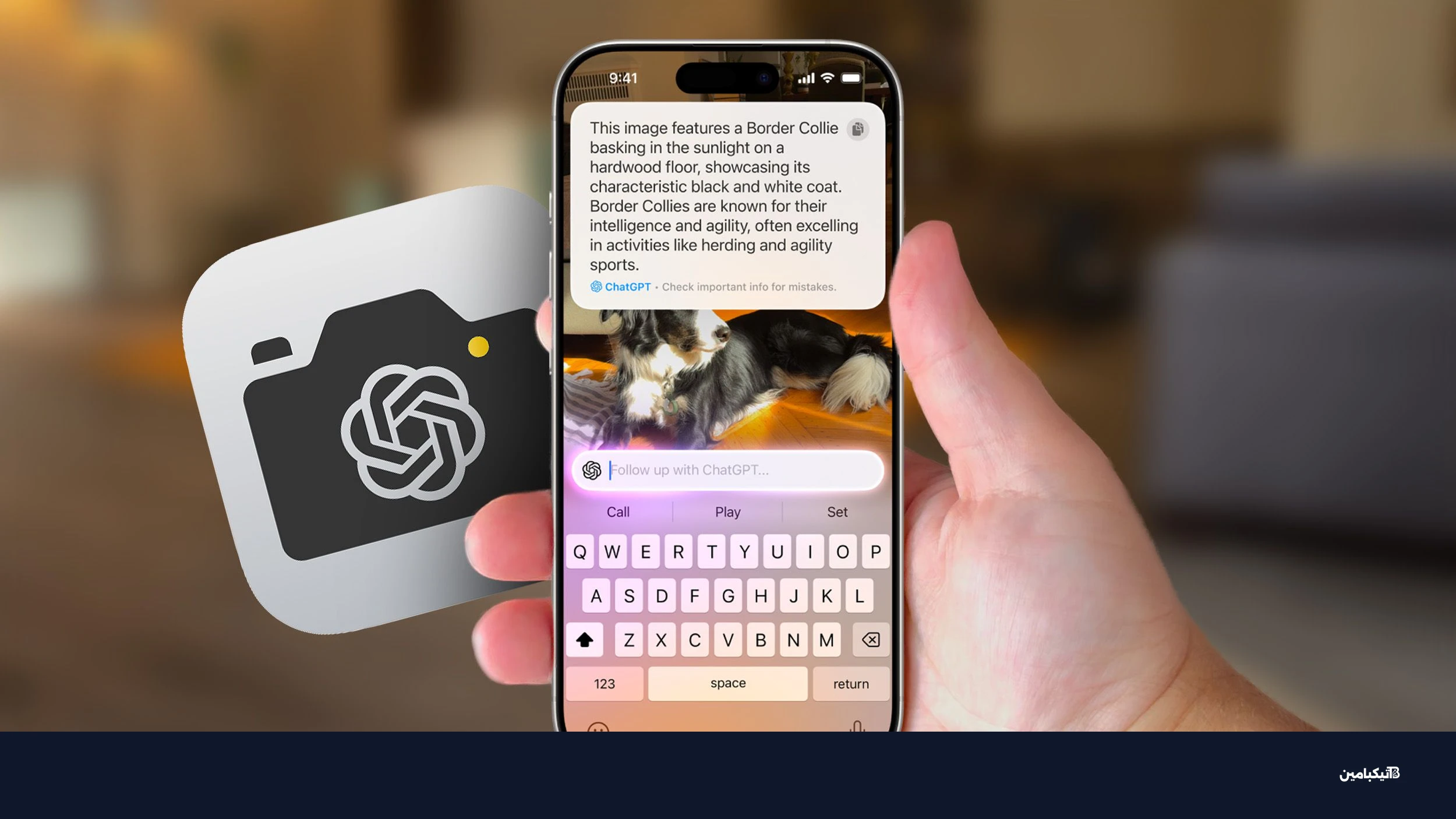 Visual Intelligence Feature