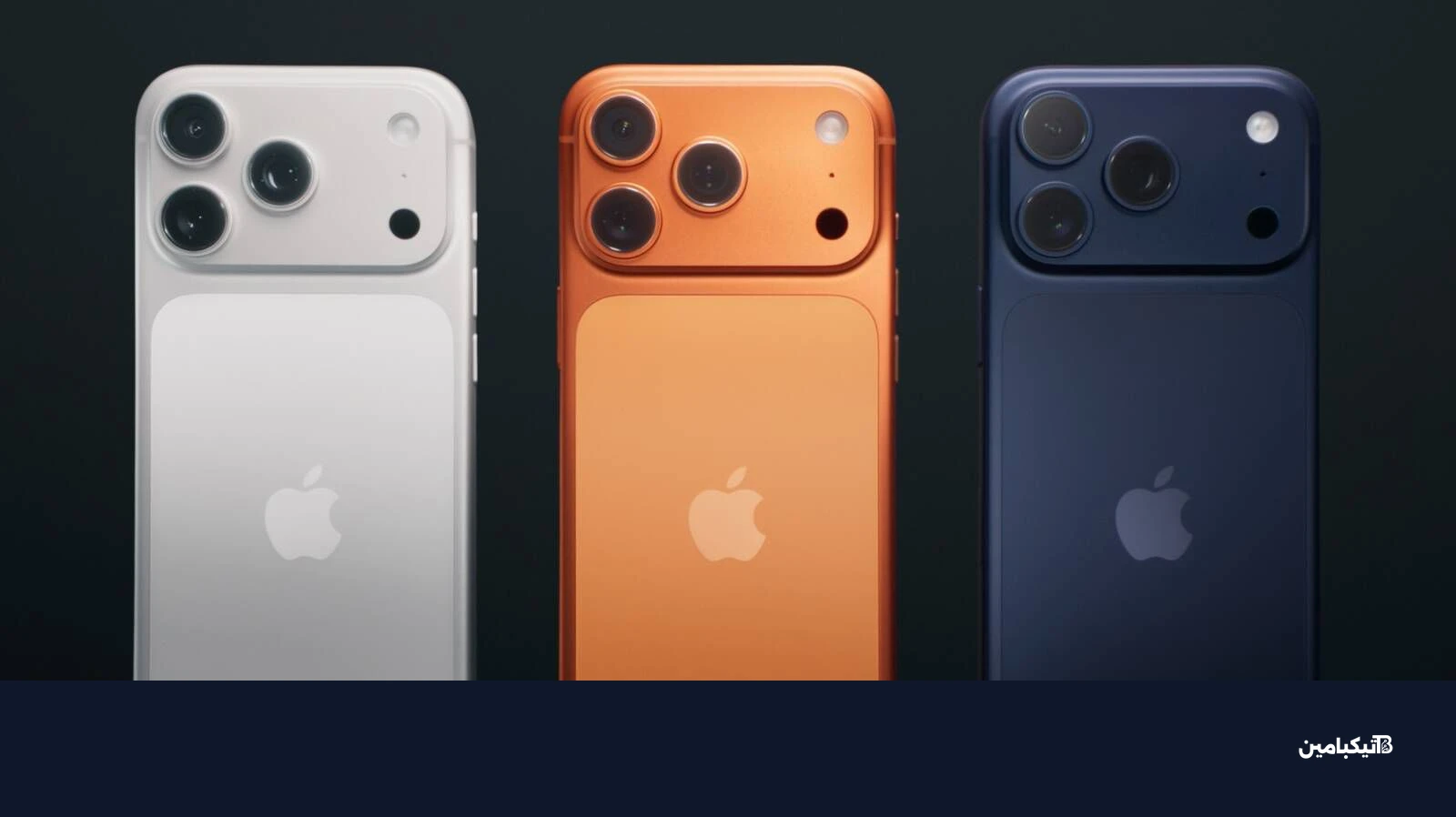iPhone 17 Pro Colors