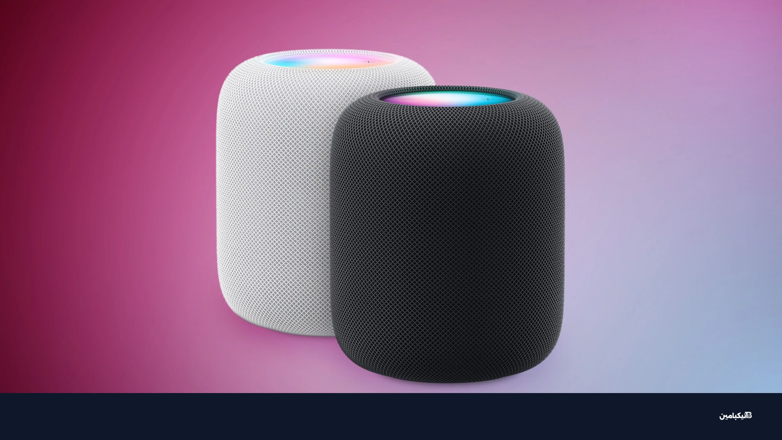 أبل هوم بود 2 باللون الأبيض والأسود