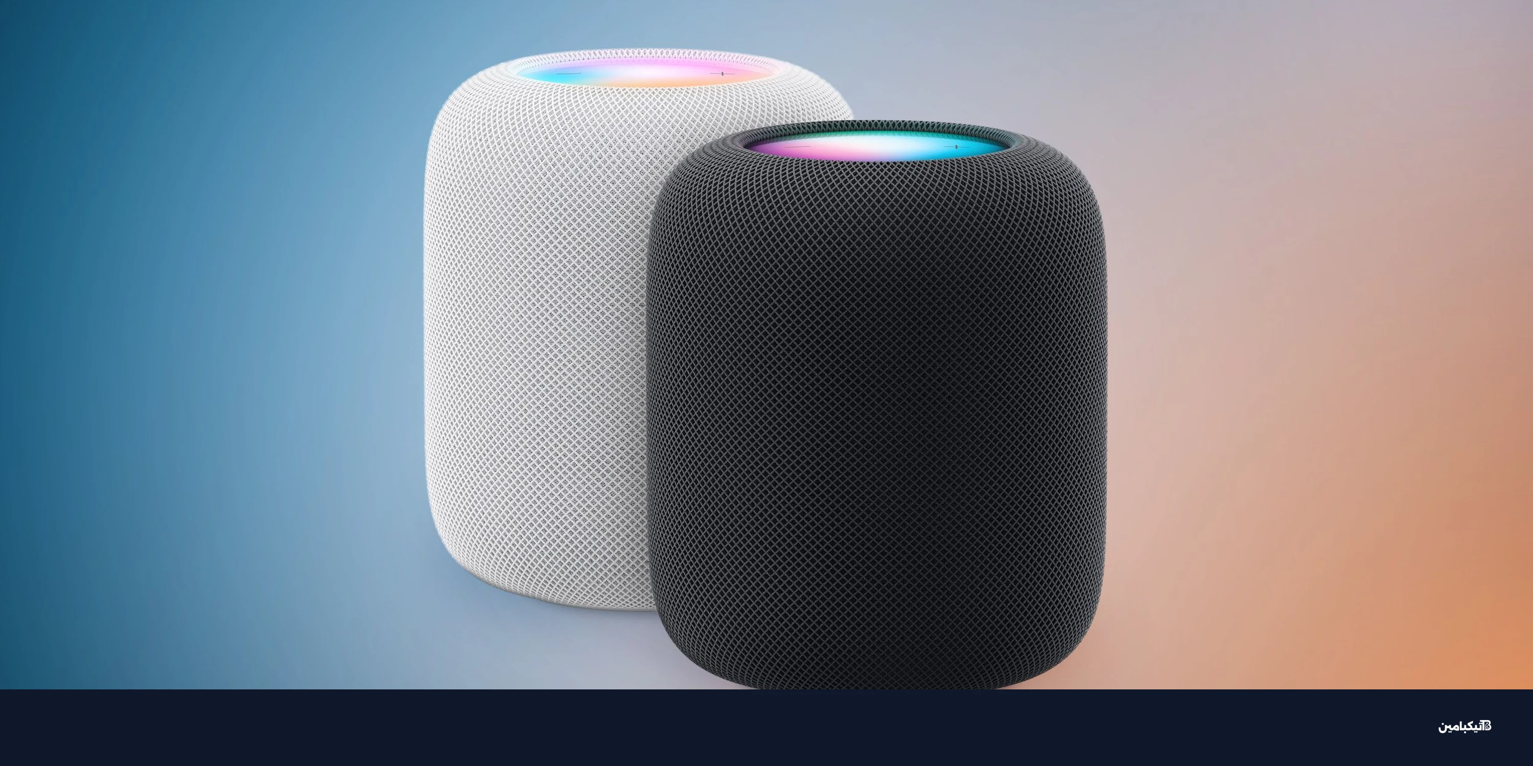 آبل تجهز هوم بود جديد مع HomePod mini وApple TV