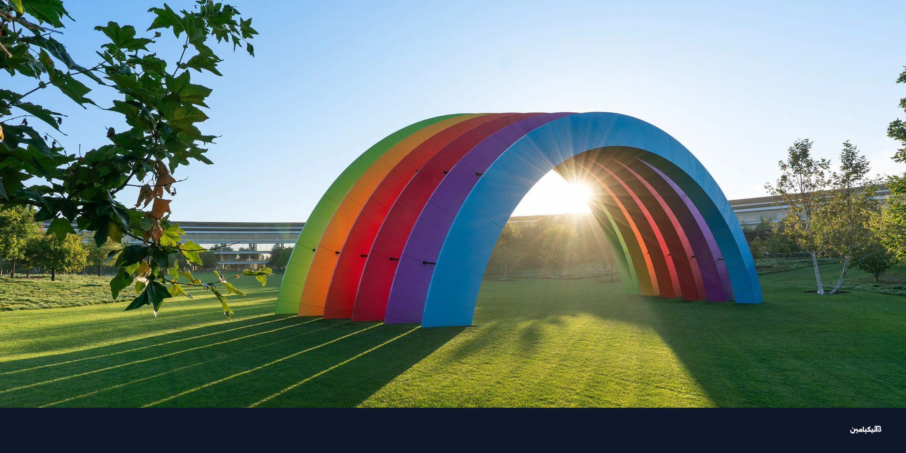 آبل تحتفل بعامها الخمسين: مفاجأة كبرى في المقر الرئيسي