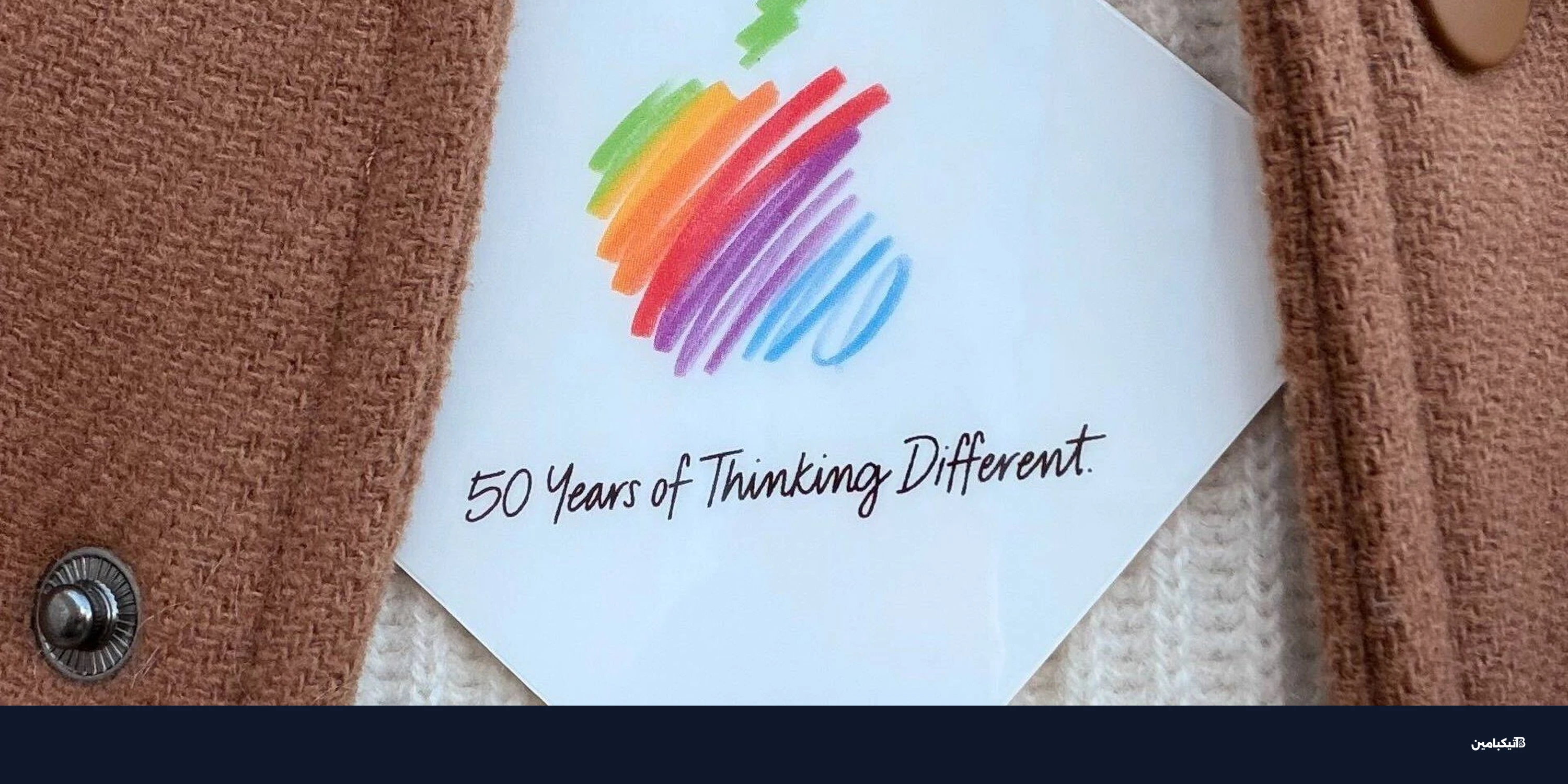 آبل تحتفل بـ 50 عاماً: عروض عالمية في لندن وسيدني