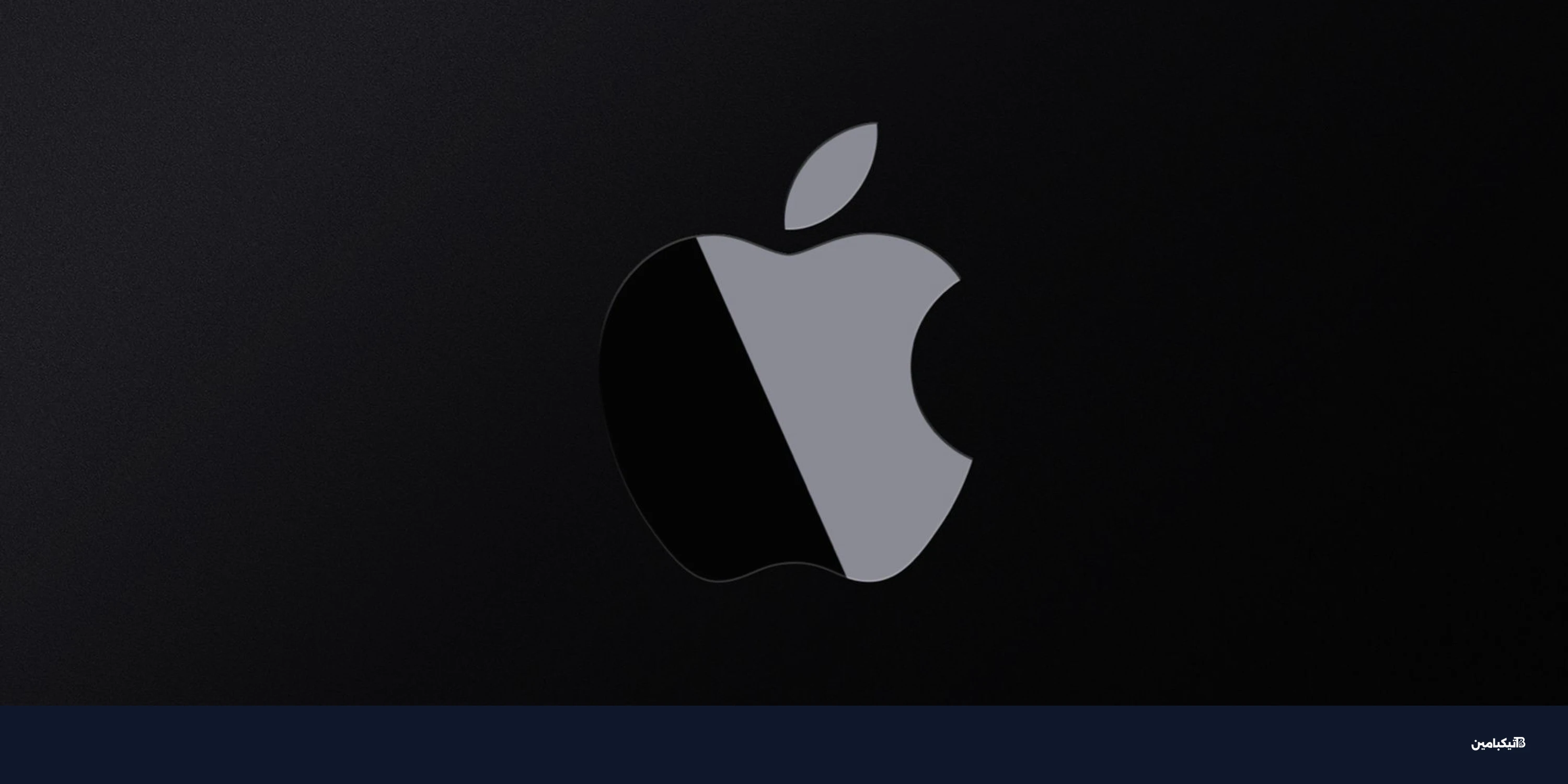 آبل تستعد لإطلاق 3 أجهزة Ultra جديدة هذا العام