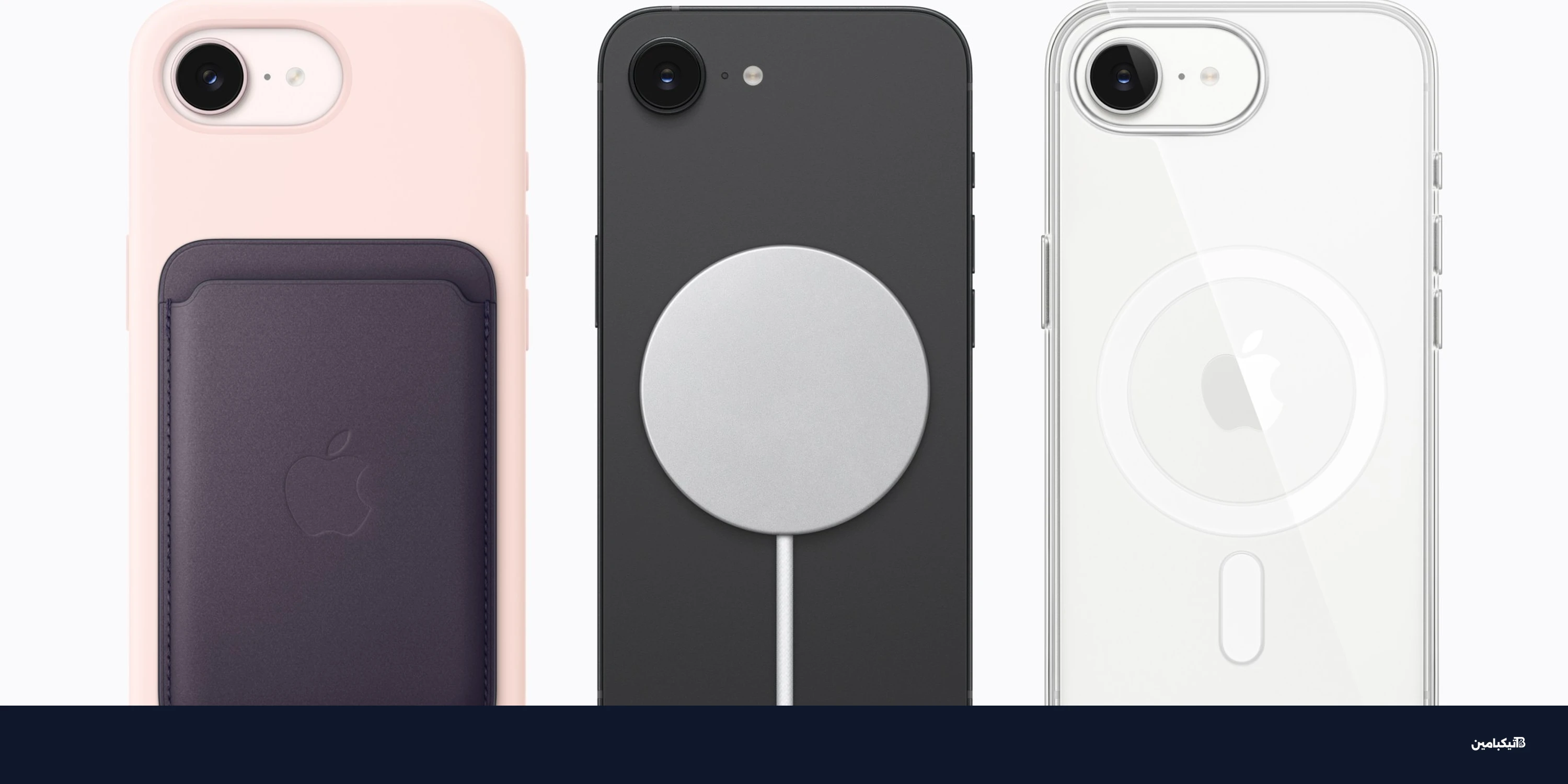 آبل تطلق آيفون 17E بسعر 599 دولار: مواصفات وسعر