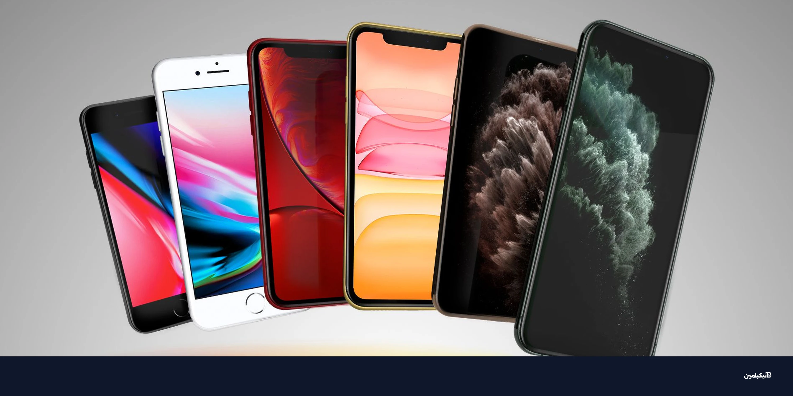 آبل تطلق تحديثات iOS جديدة لحماية هواتف آيفون القديمة